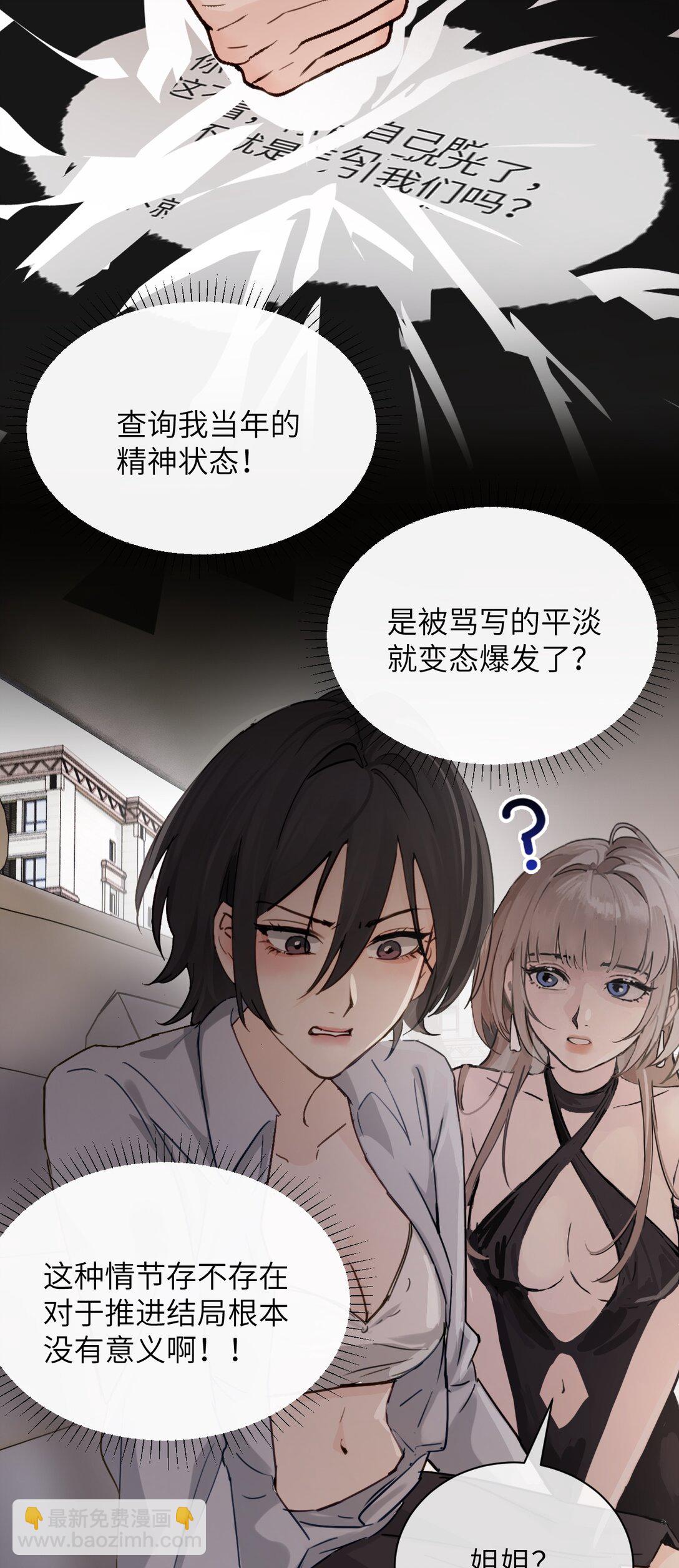 025 讨厌乱叫的狗-第26话