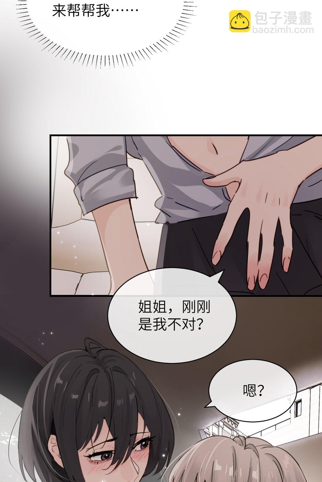 025 讨厌乱叫的狗-第26话