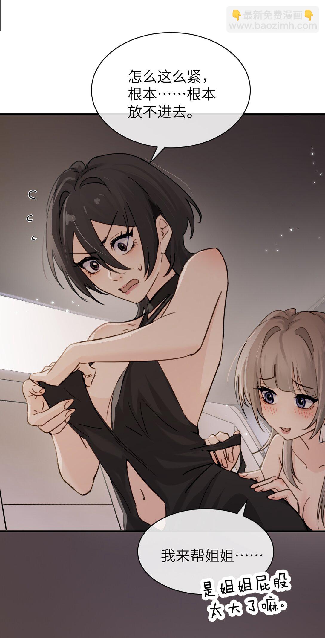 025 讨厌乱叫的狗-第26话