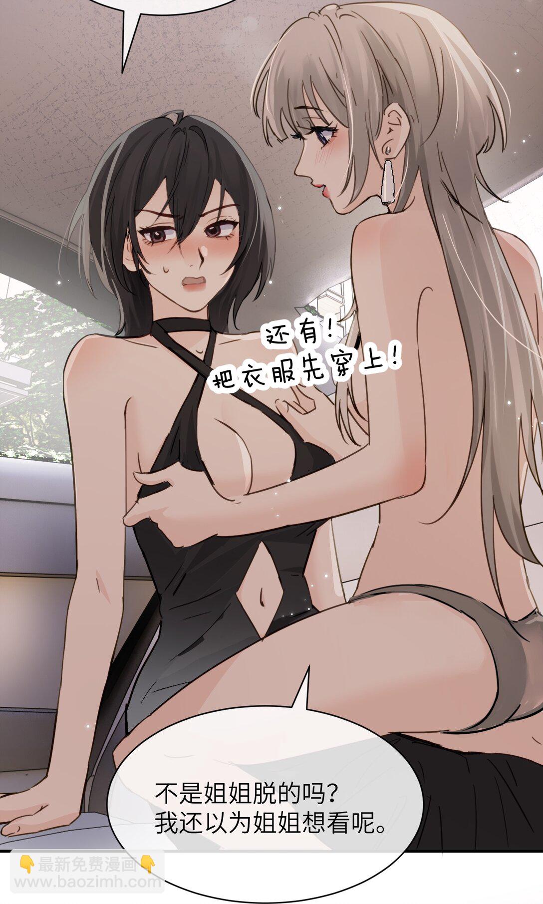 025 讨厌乱叫的狗-第26话