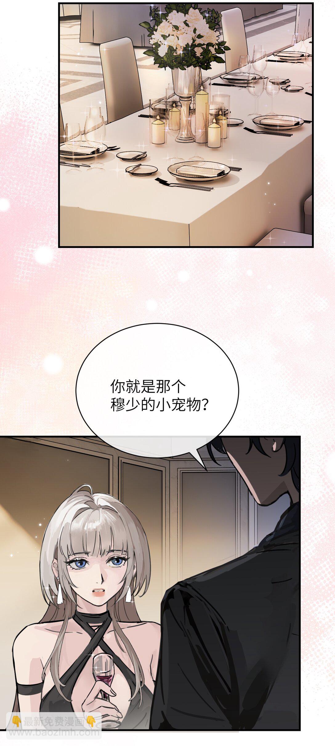 025 讨厌乱叫的狗-第26话