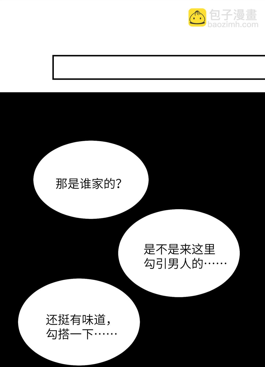 025 讨厌乱叫的狗-第26话