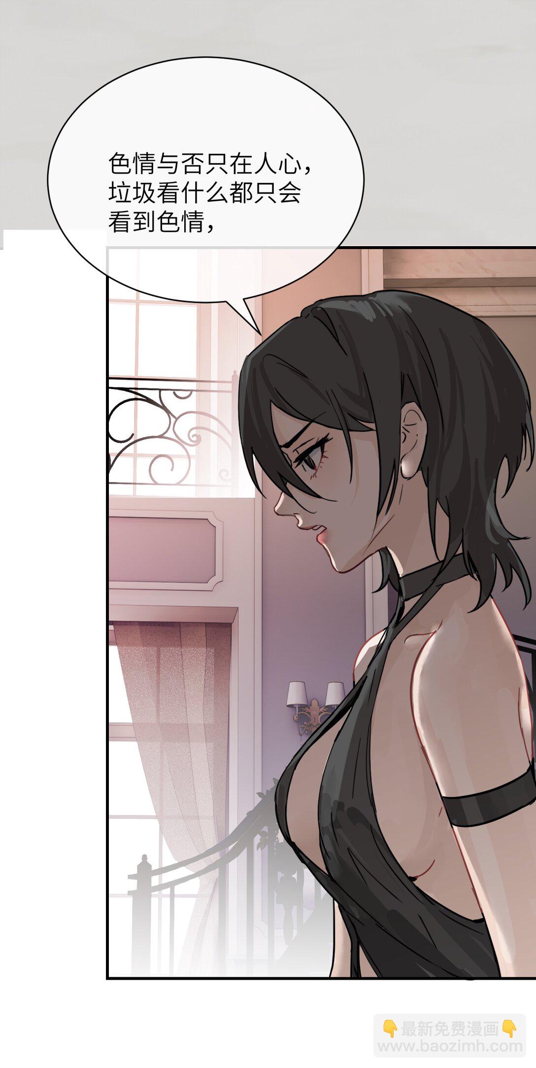 025 讨厌乱叫的狗-第26话