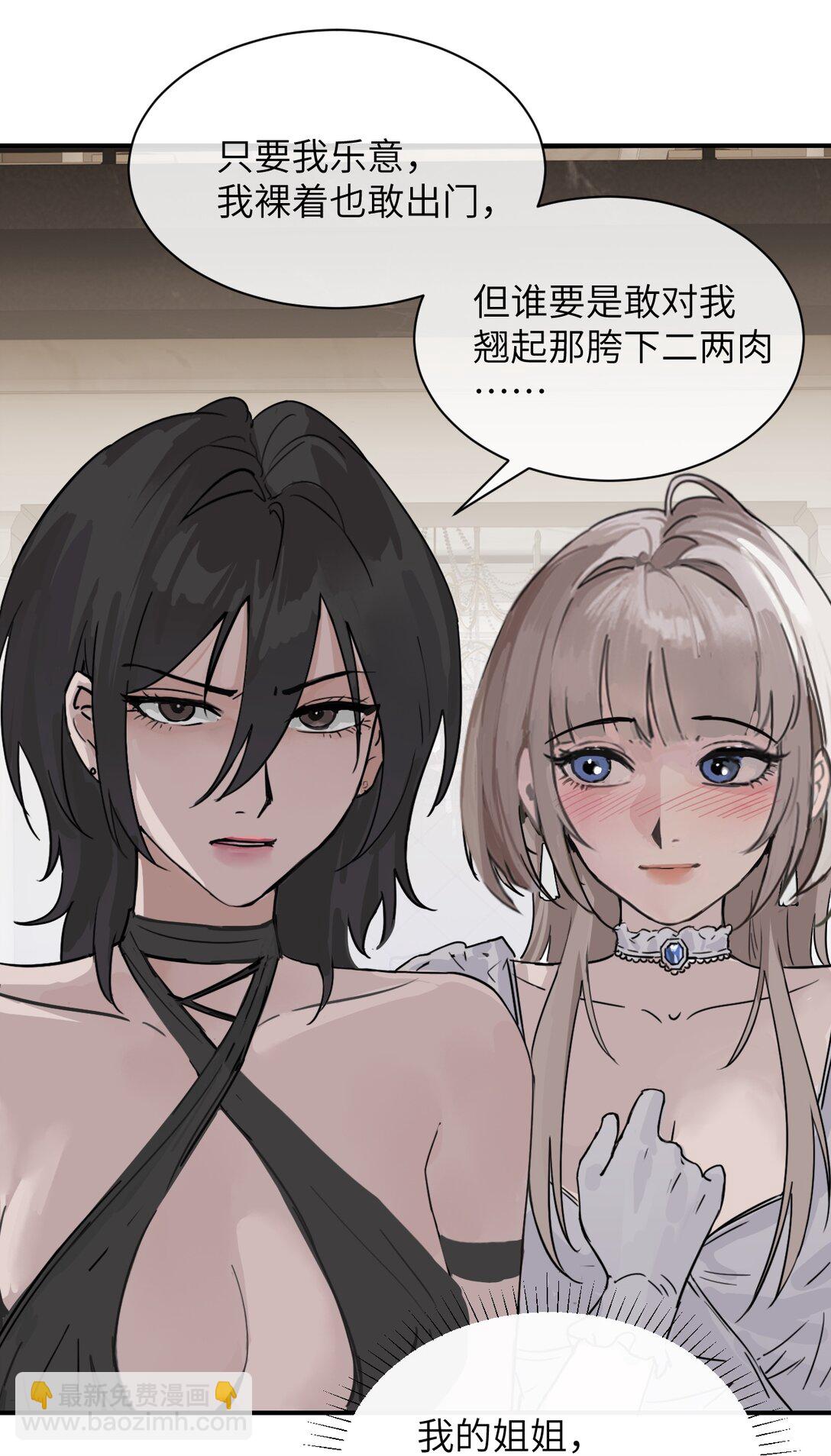 025 讨厌乱叫的狗-第26话