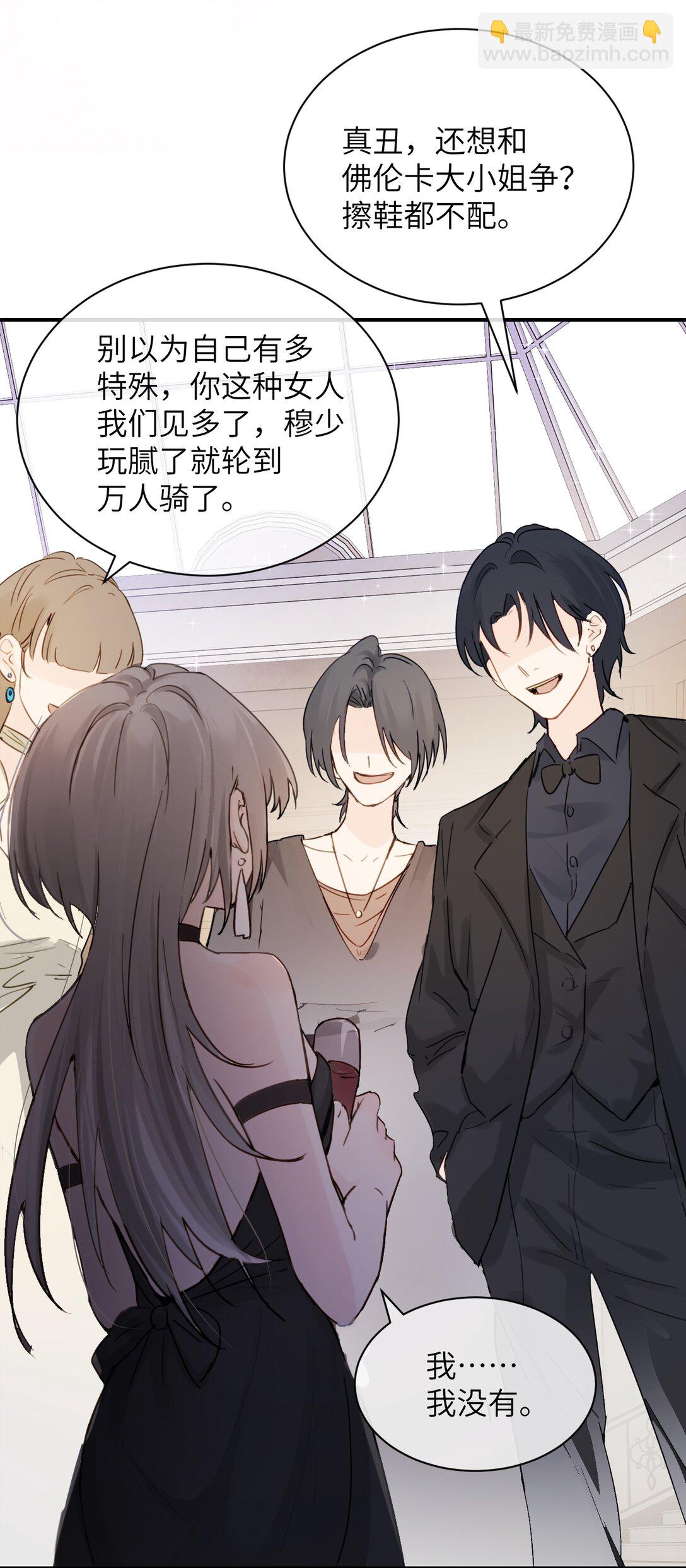 025 讨厌乱叫的狗-第26话