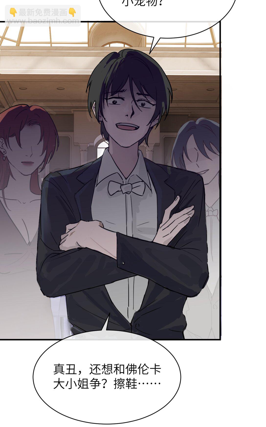 025 讨厌乱叫的狗-第26话