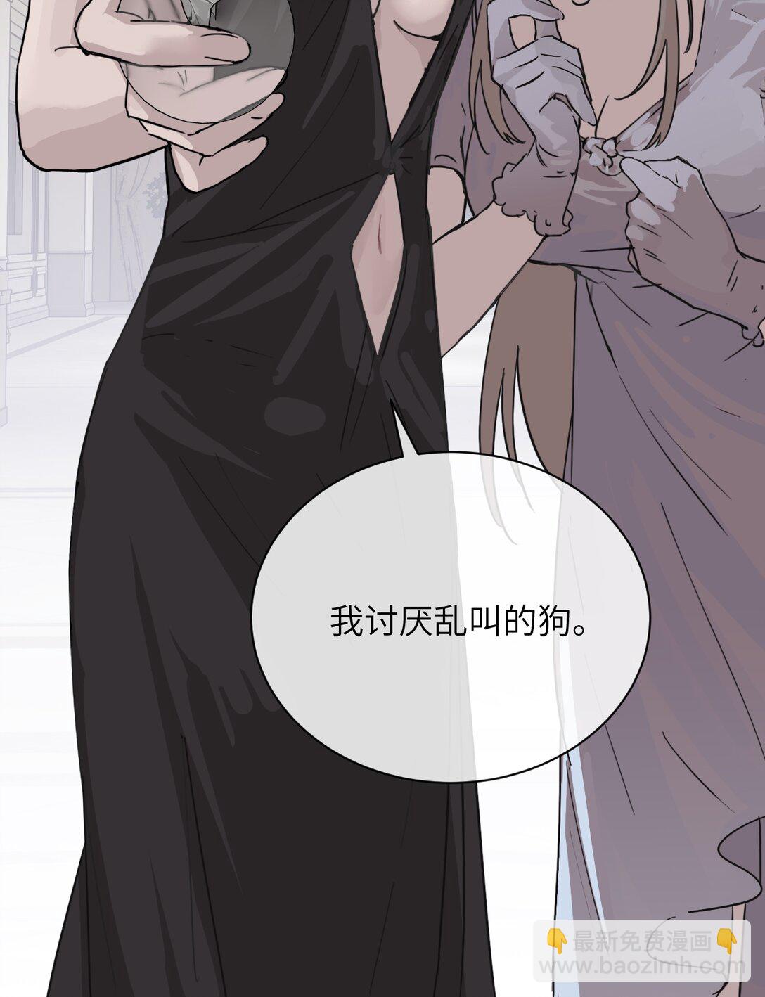 025 讨厌乱叫的狗-第26话