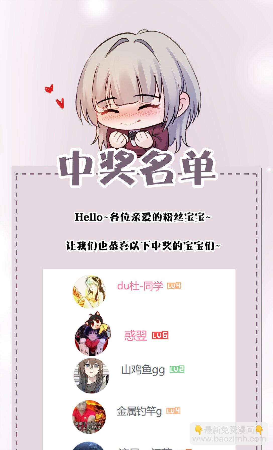 025 讨厌乱叫的狗-第26话