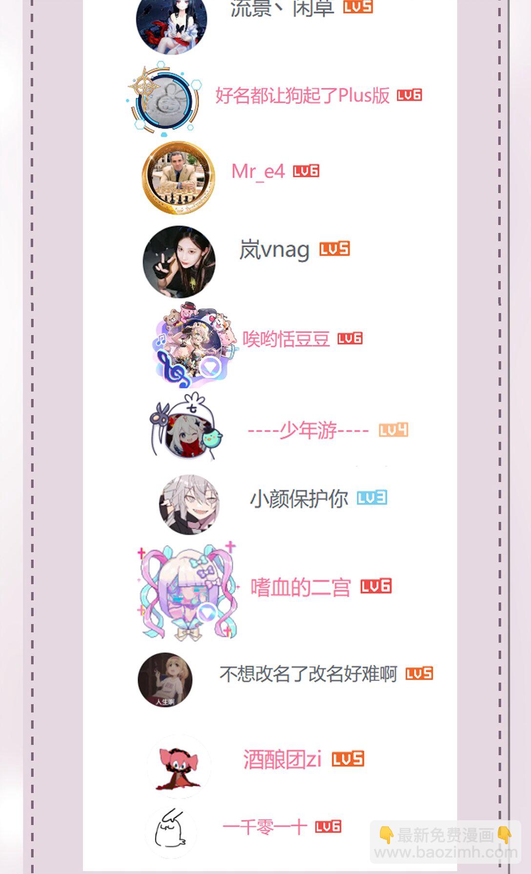 025 讨厌乱叫的狗-第26话