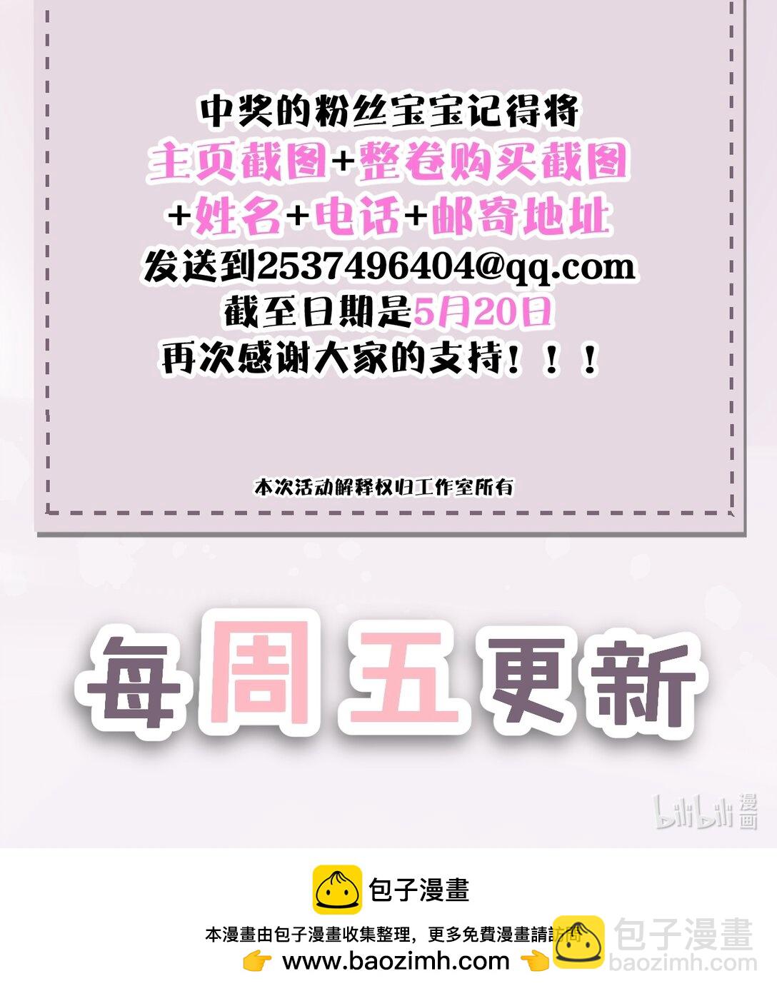 025 讨厌乱叫的狗-第26话