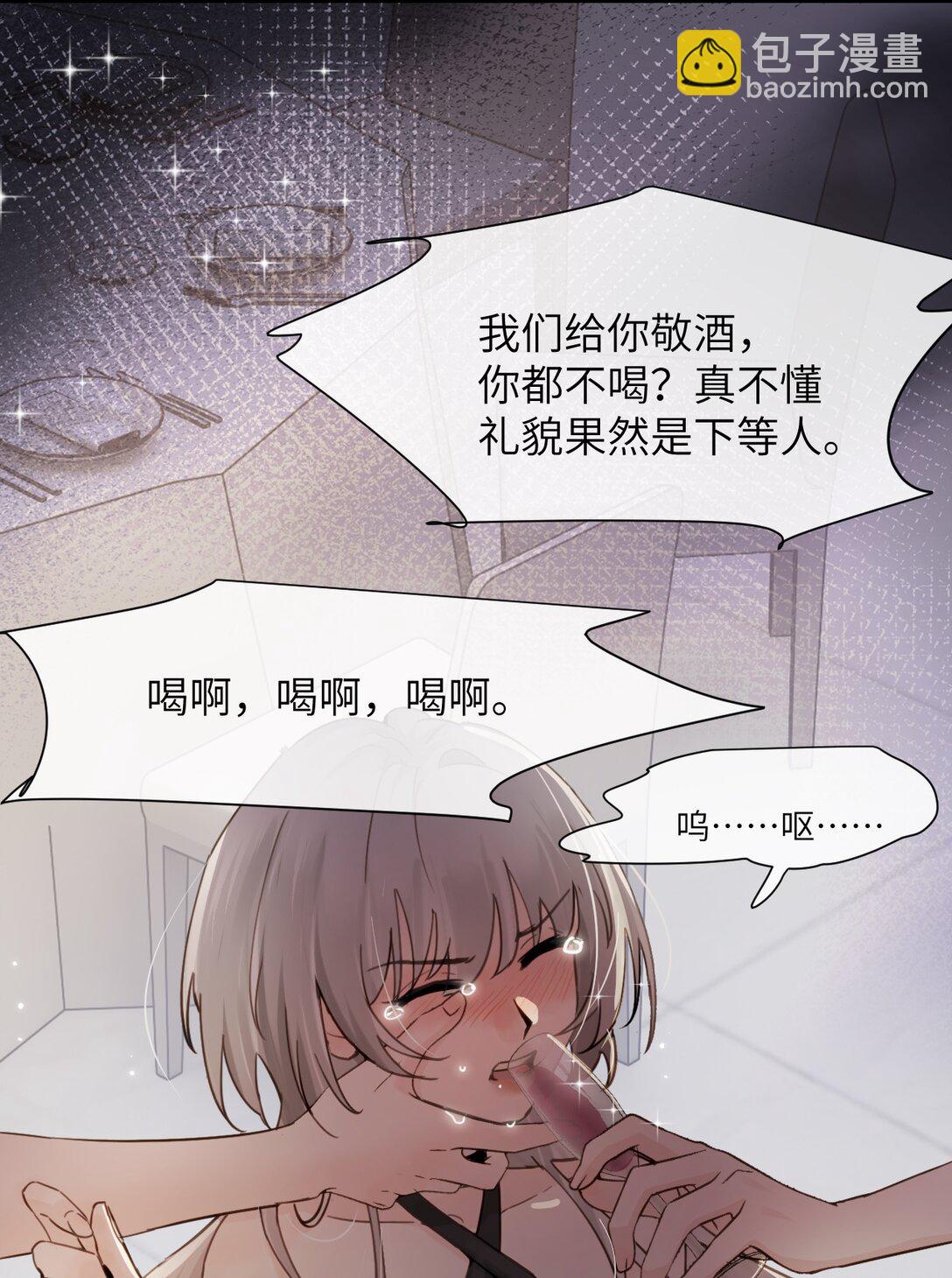 025 讨厌乱叫的狗-第26话