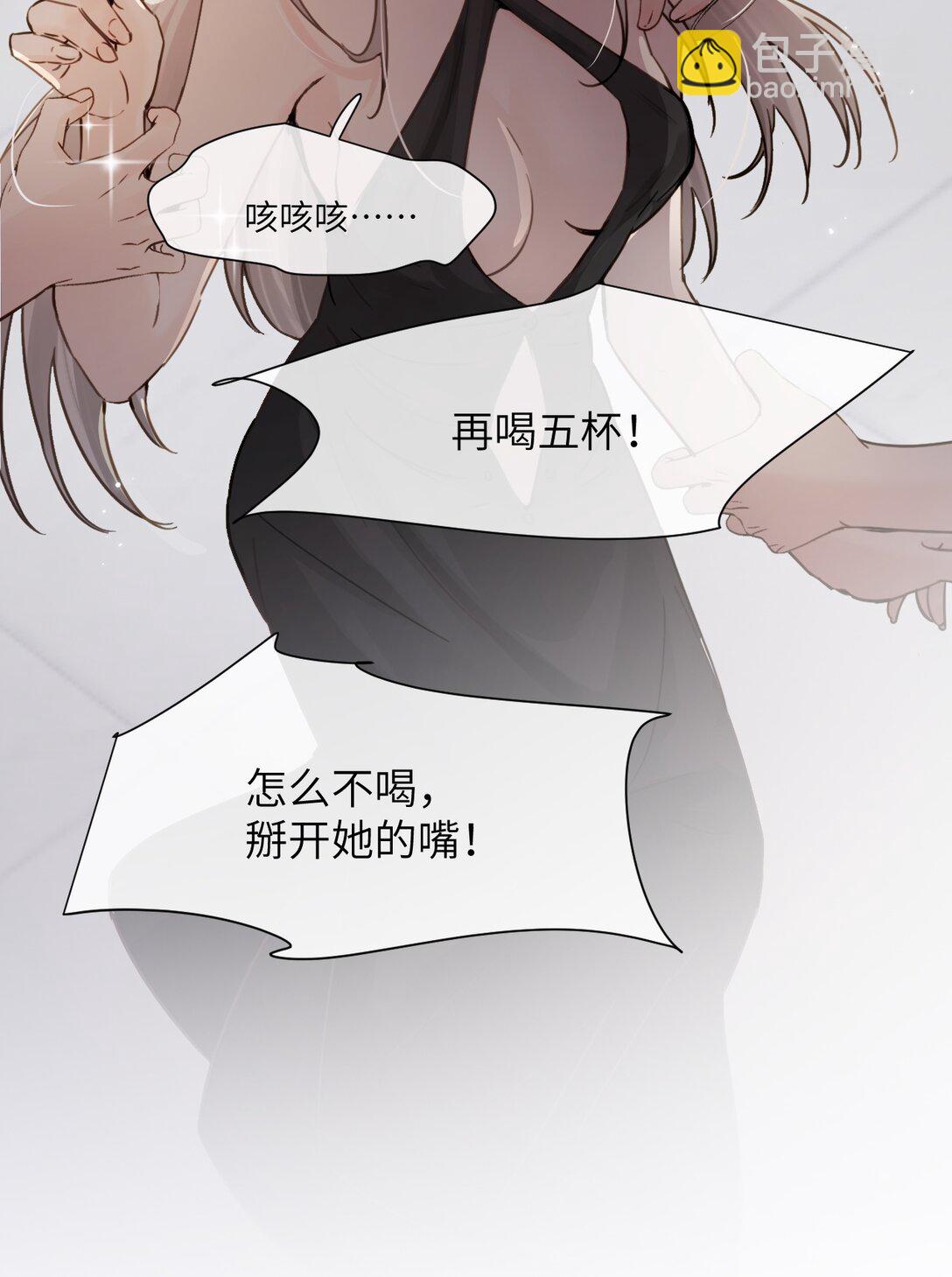 025 讨厌乱叫的狗-第26话