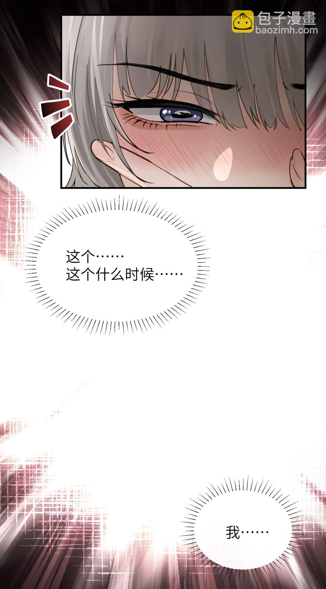 025 讨厌乱叫的狗-第26话