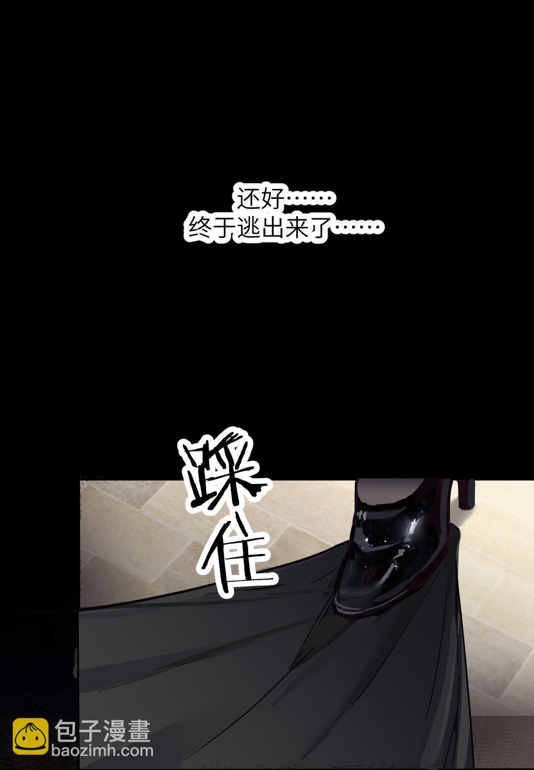 025 讨厌乱叫的狗-第26话