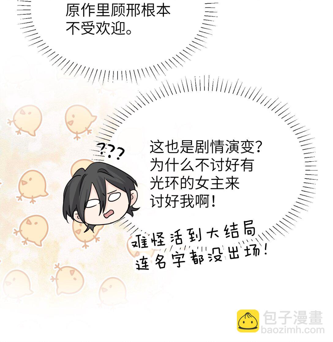 027 &ldquo;30秒任务&rdquo;-第28话