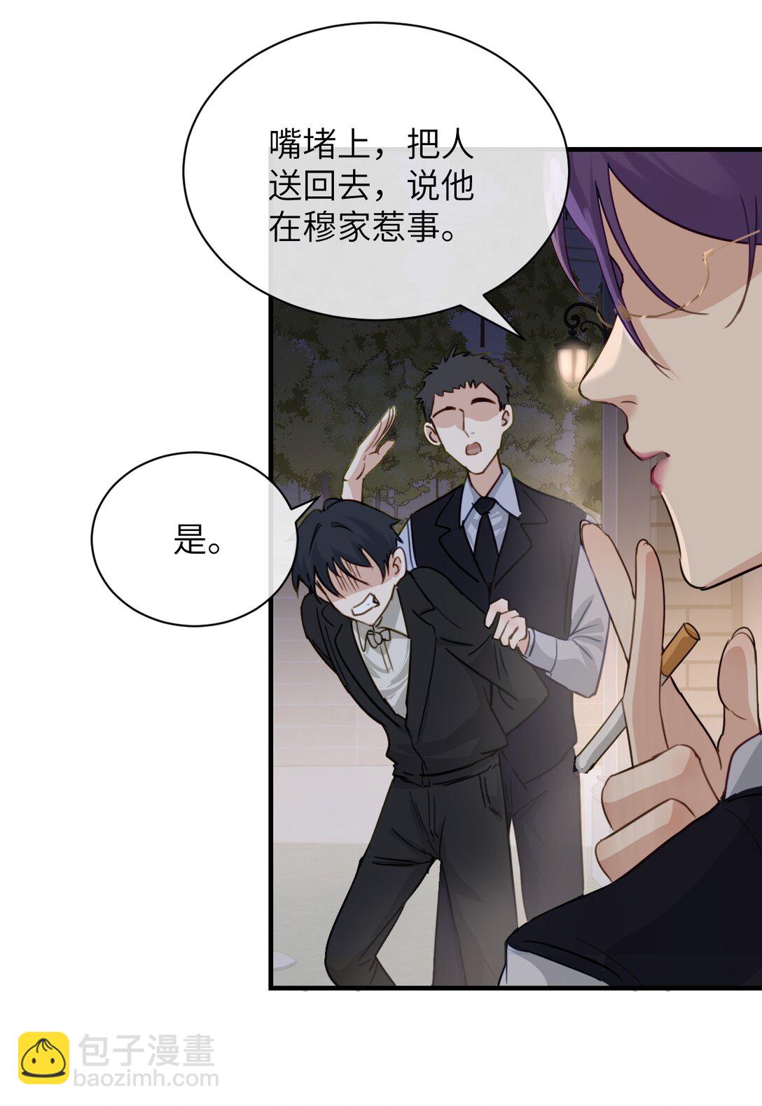 027 &ldquo;30秒任务&rdquo;-第28话