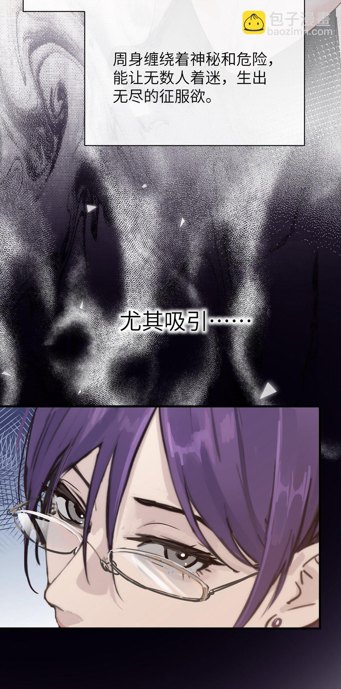 027 &ldquo;30秒任务&rdquo;-第28话