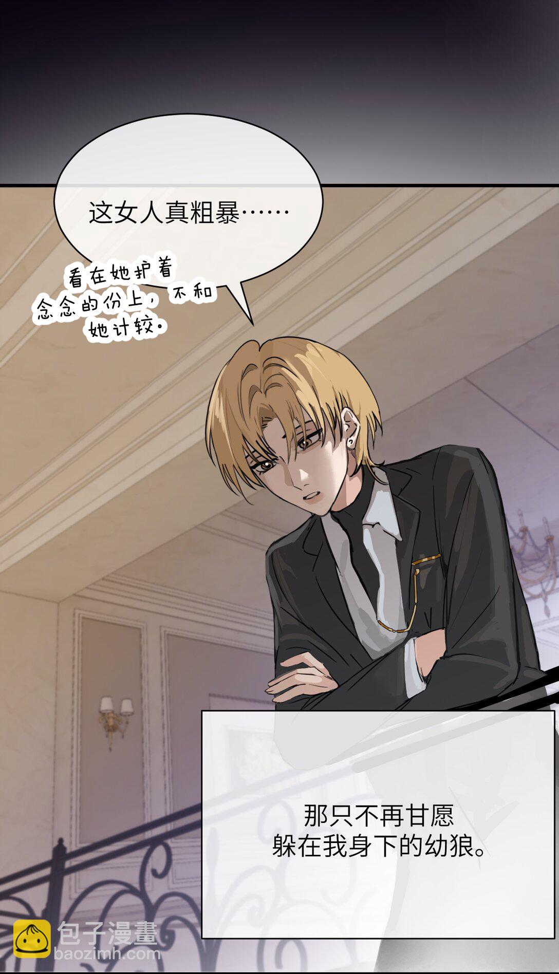 027 &ldquo;30秒任务&rdquo;-第28话