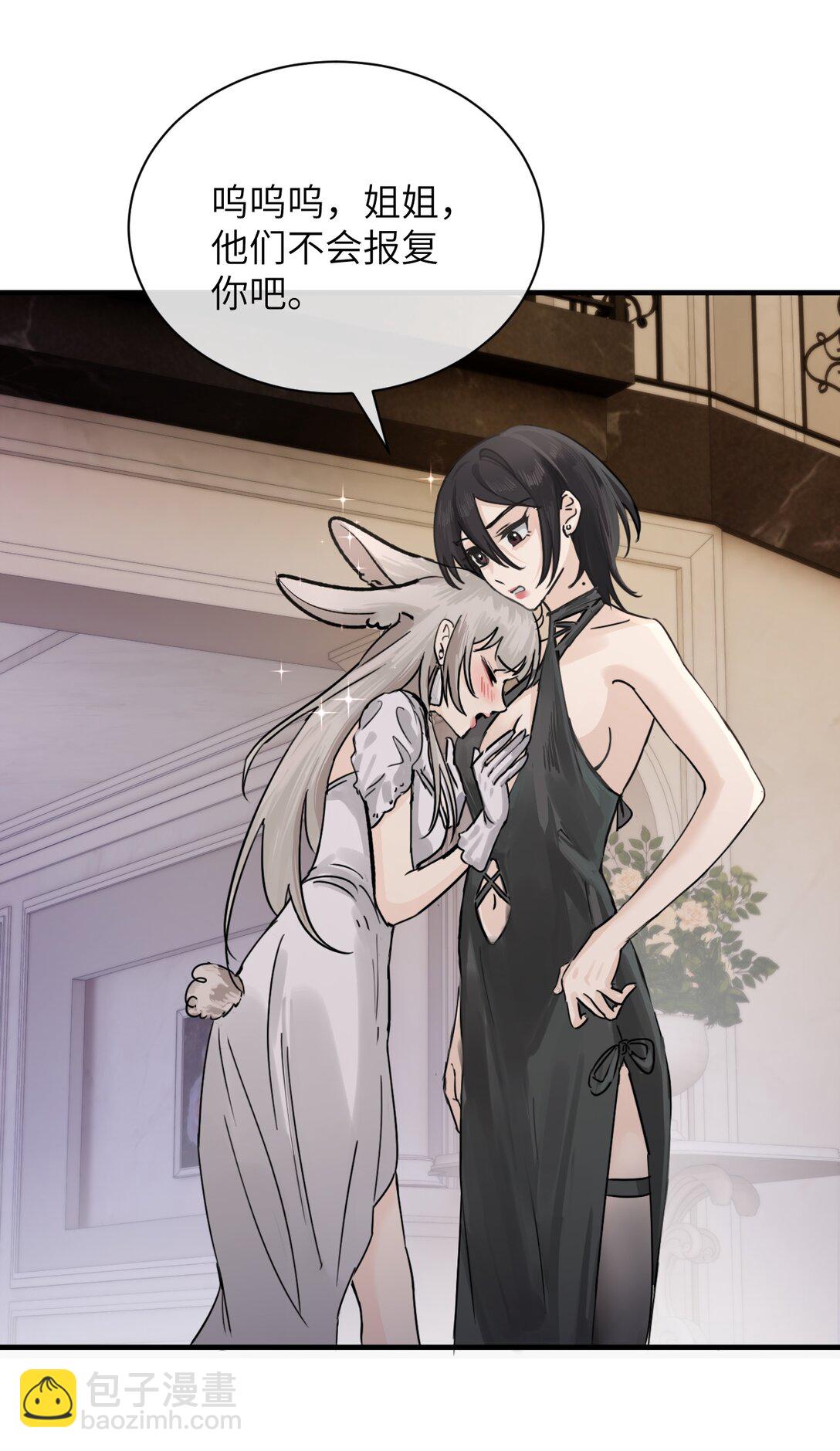 027 &ldquo;30秒任务&rdquo;-第28话