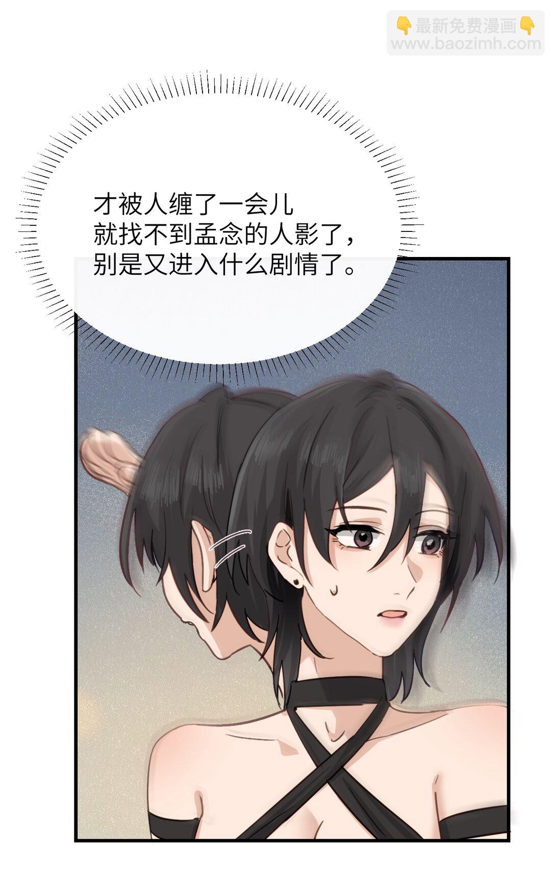 027 &ldquo;30秒任务&rdquo;-第28话