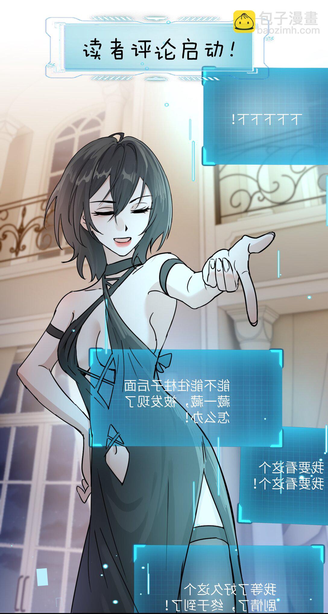 027 &ldquo;30秒任务&rdquo;-第28话