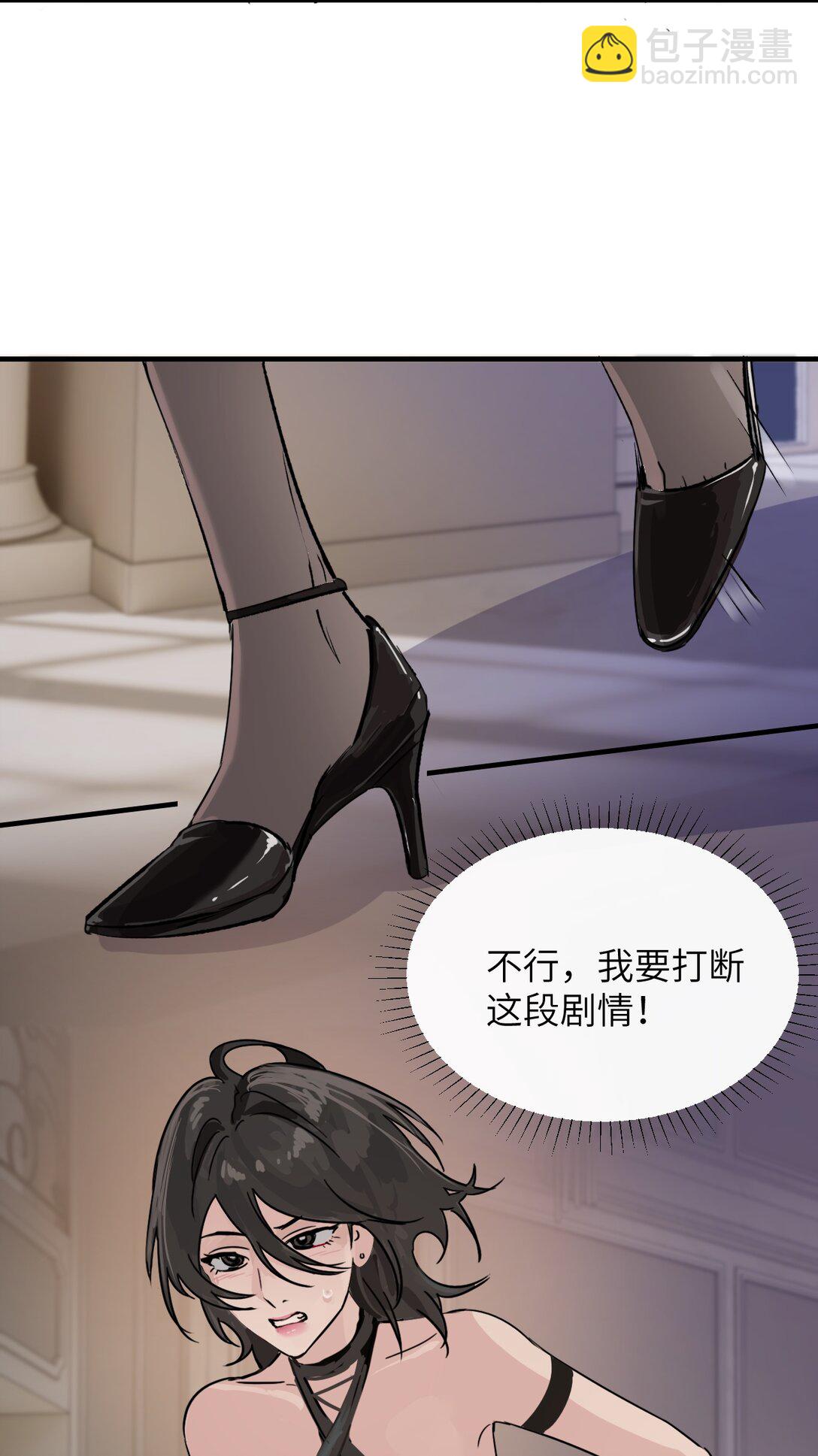 027 &ldquo;30秒任务&rdquo;-第28话