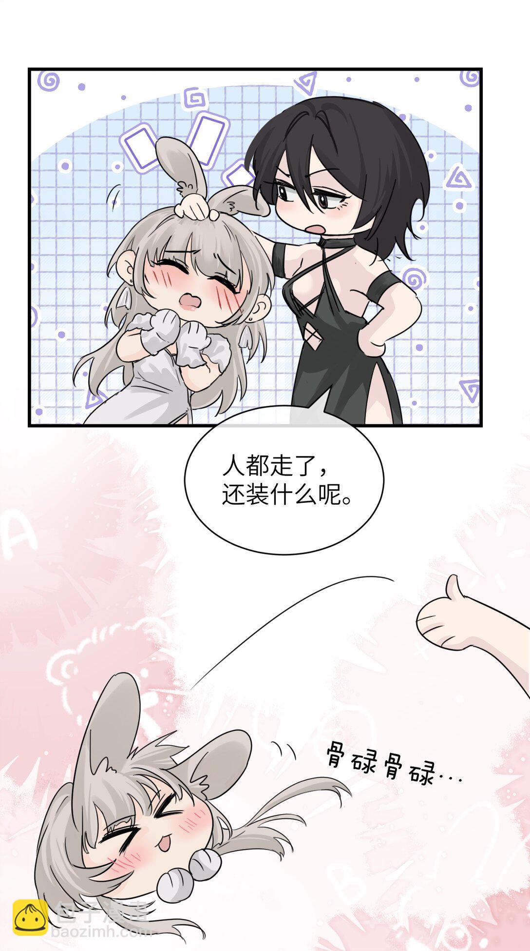 027 &ldquo;30秒任务&rdquo;-第28话