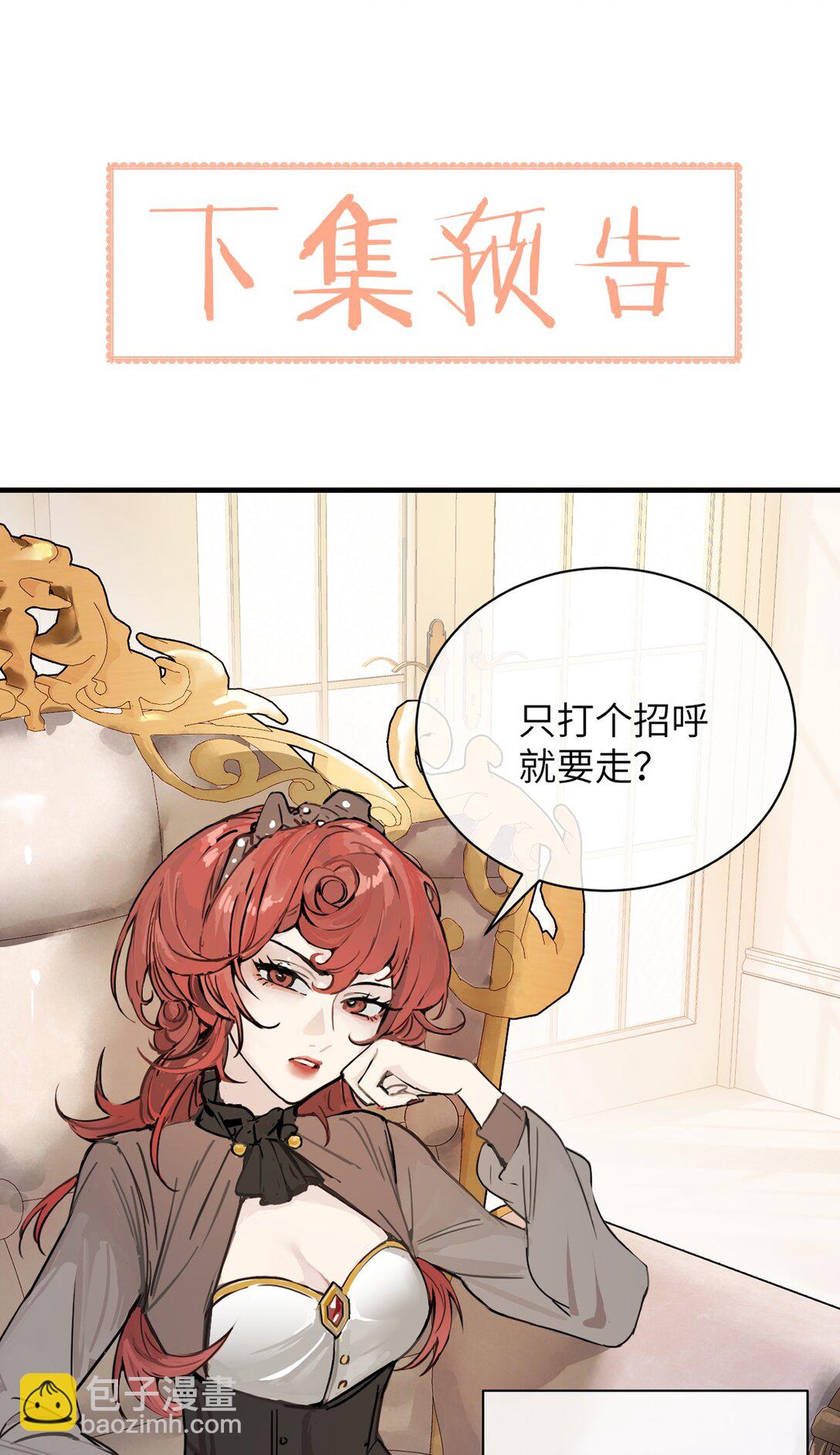 027 &ldquo;30秒任务&rdquo;-第28话