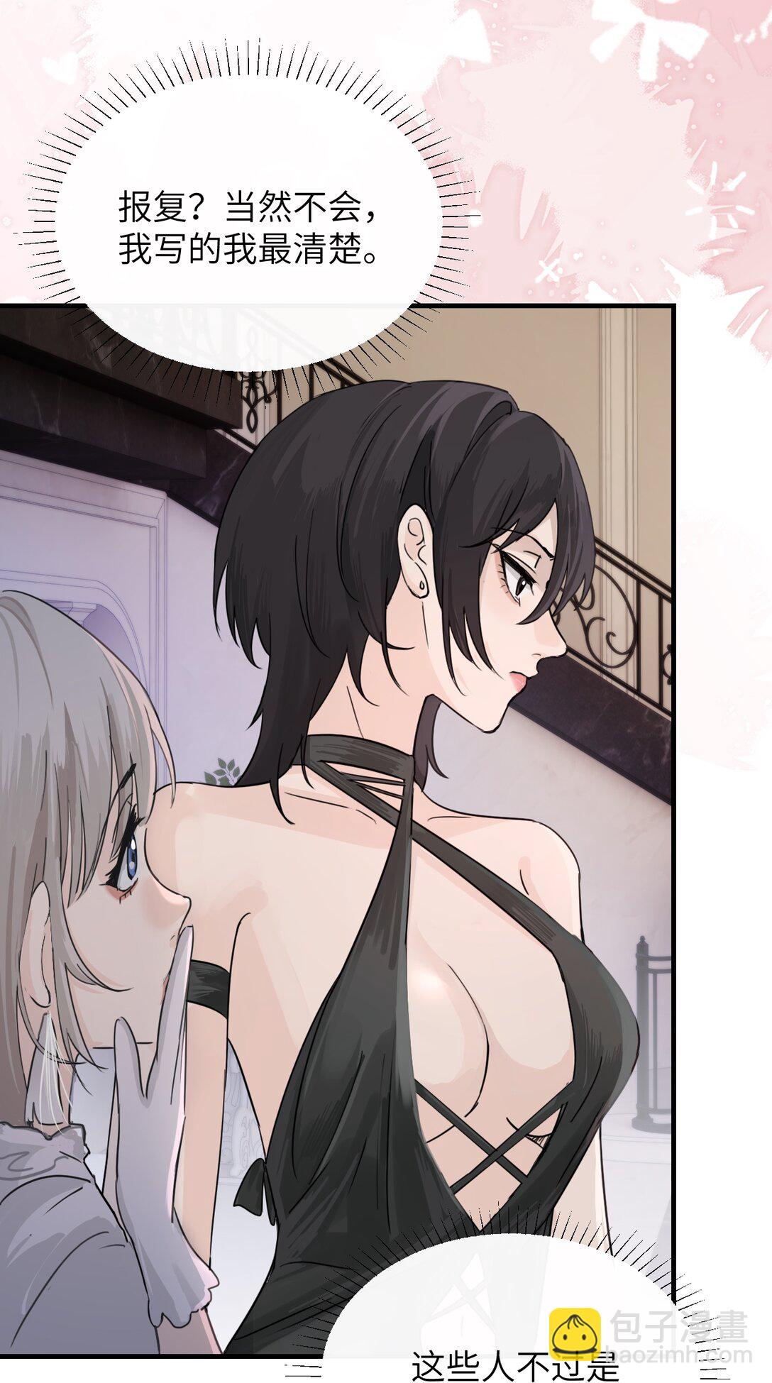 027 &ldquo;30秒任务&rdquo;-第28话