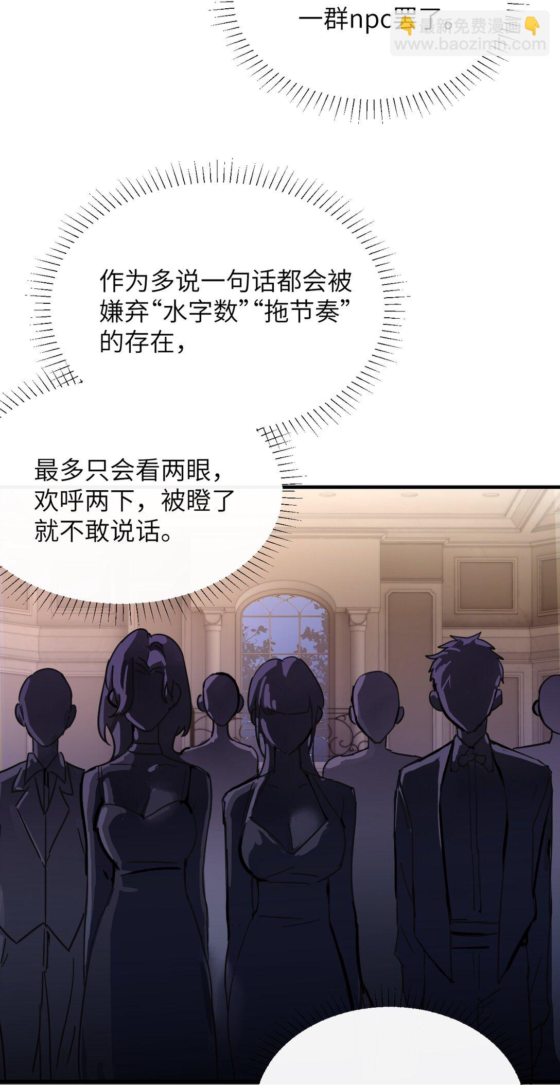 027 &ldquo;30秒任务&rdquo;-第28话