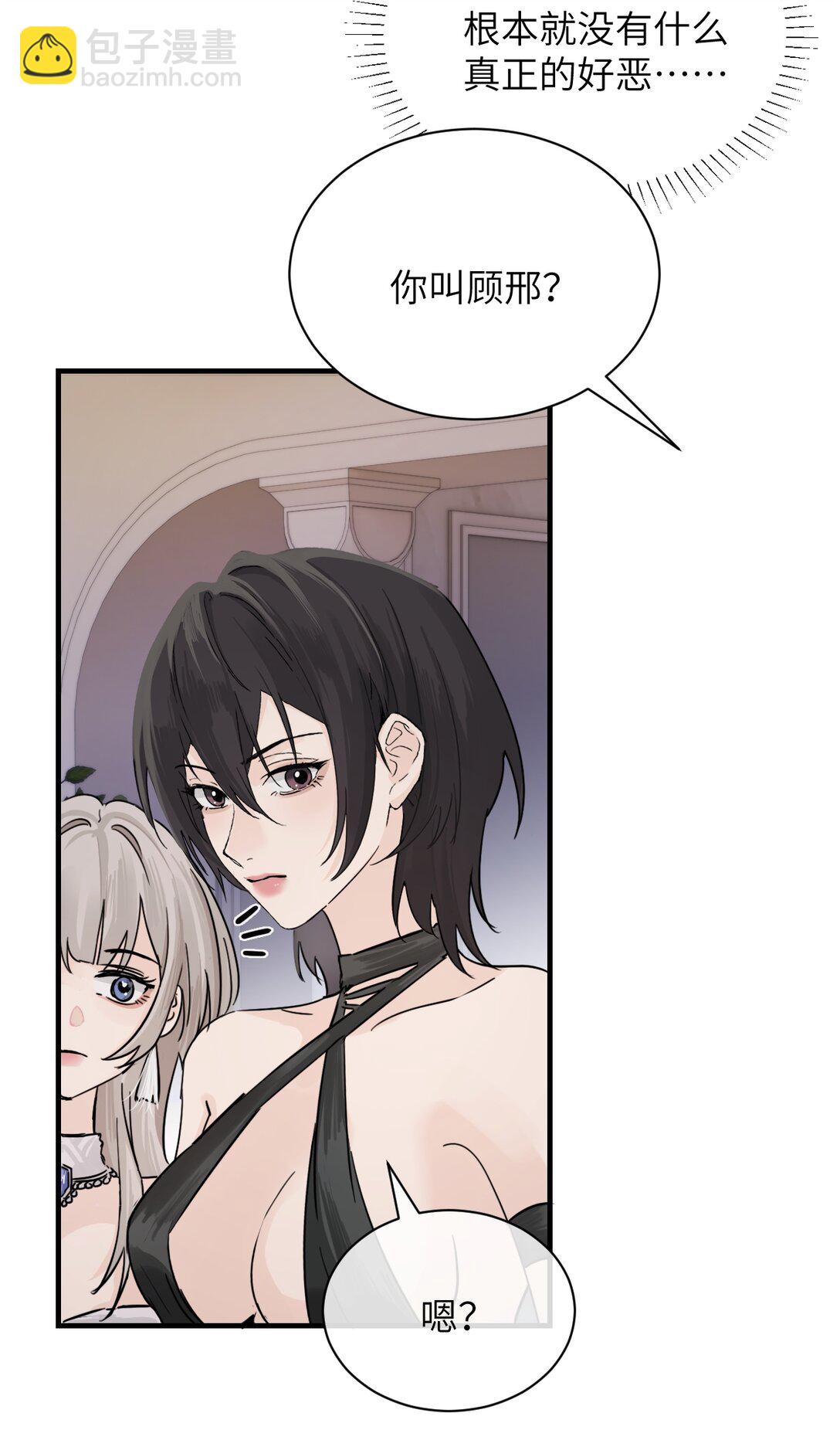 027 &ldquo;30秒任务&rdquo;-第28话