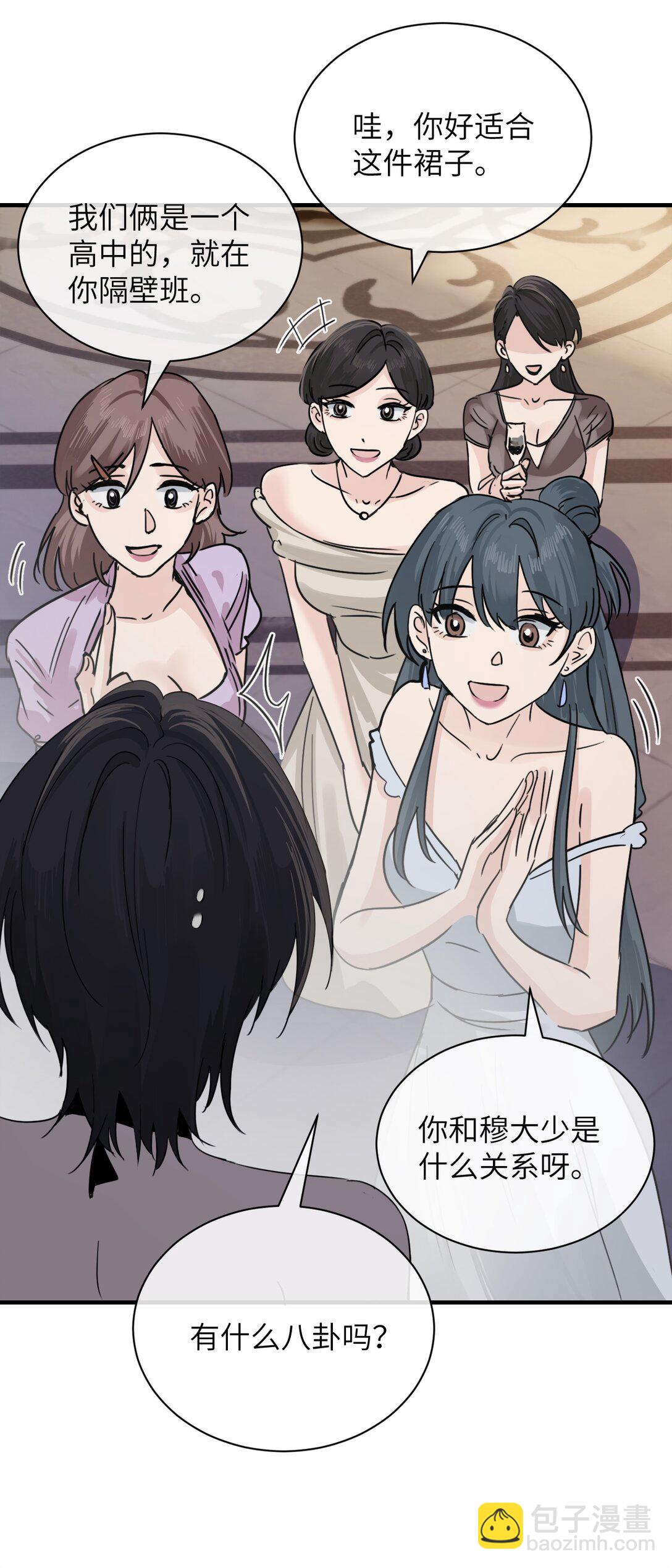 027 &ldquo;30秒任务&rdquo;-第28话