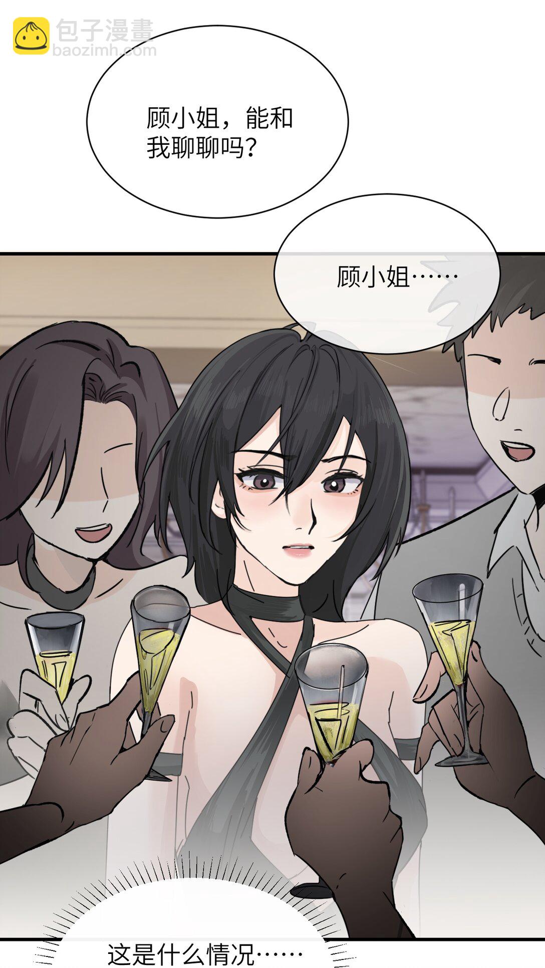 027 &ldquo;30秒任务&rdquo;-第28话