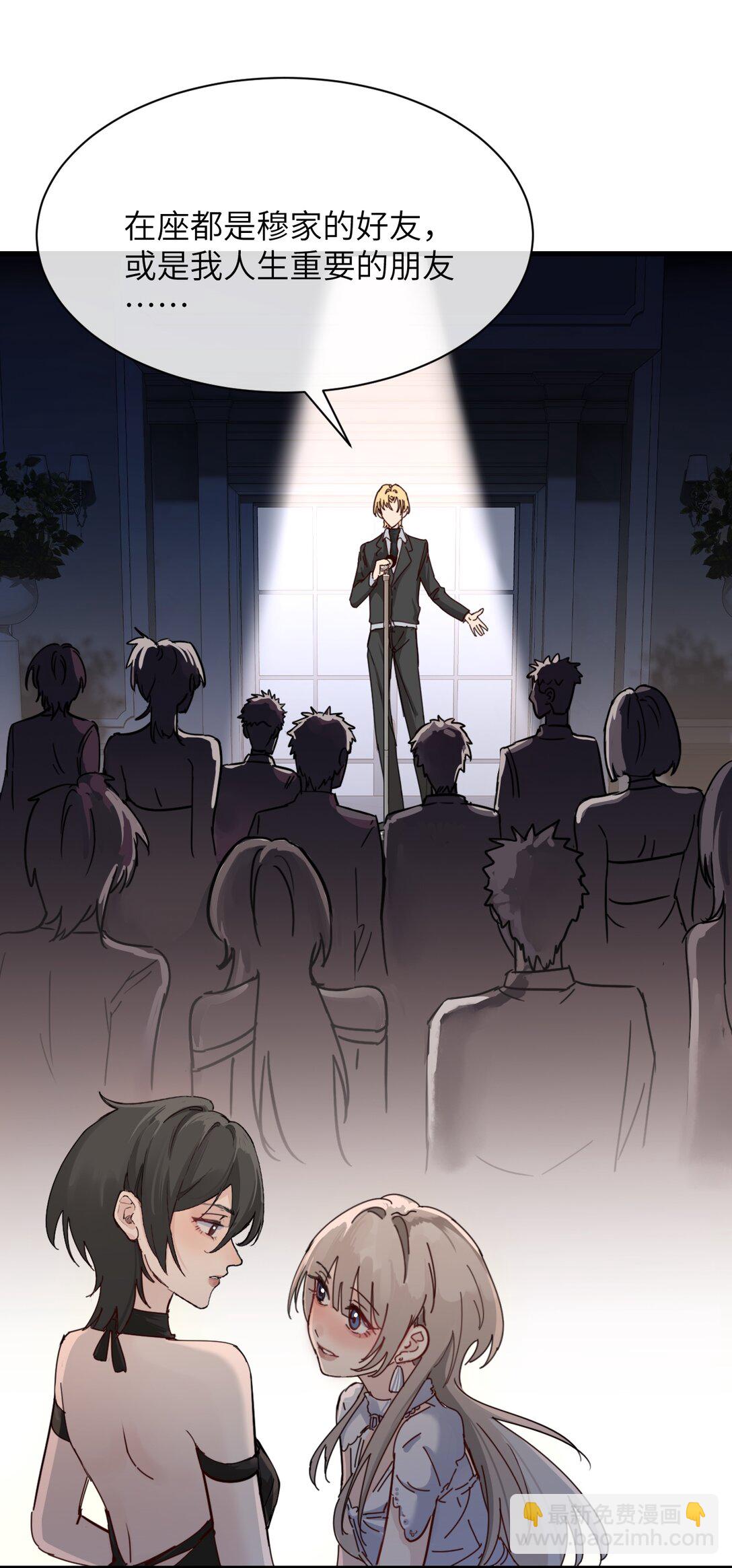 029 探囊取物-第30话