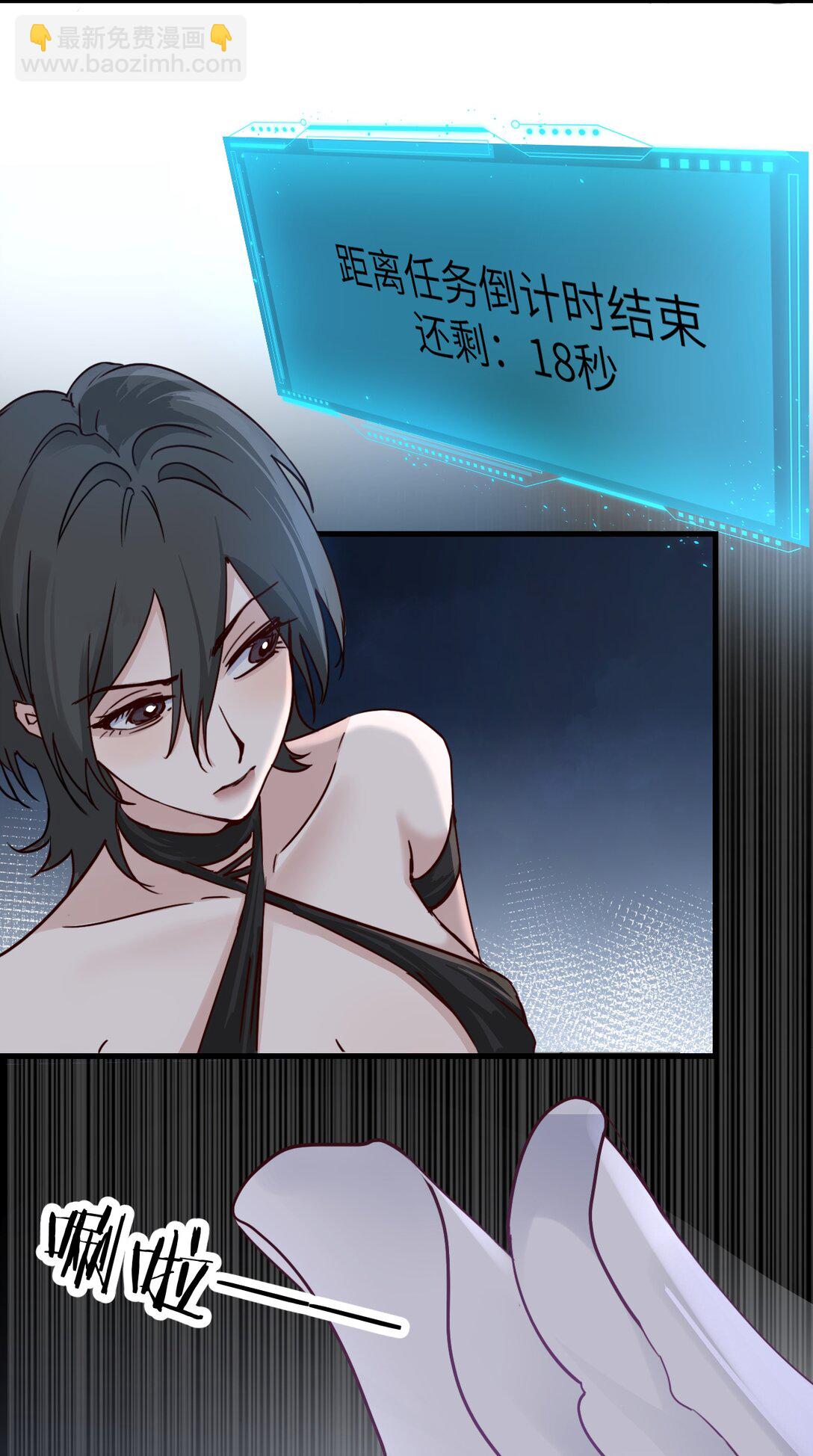 029 探囊取物-第30话