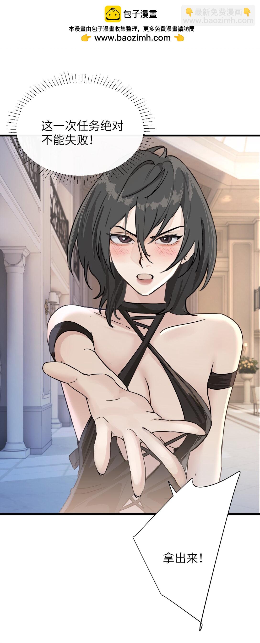 029 探囊取物-第30话