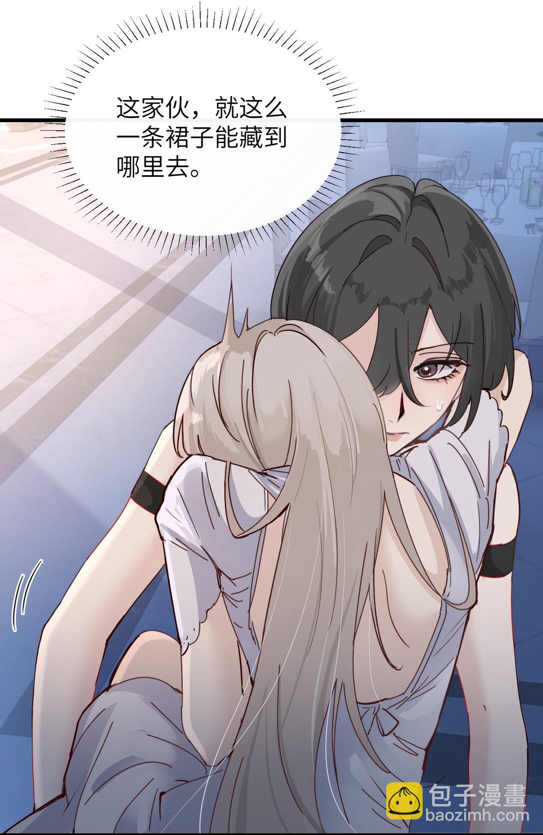 029 探囊取物-第30话