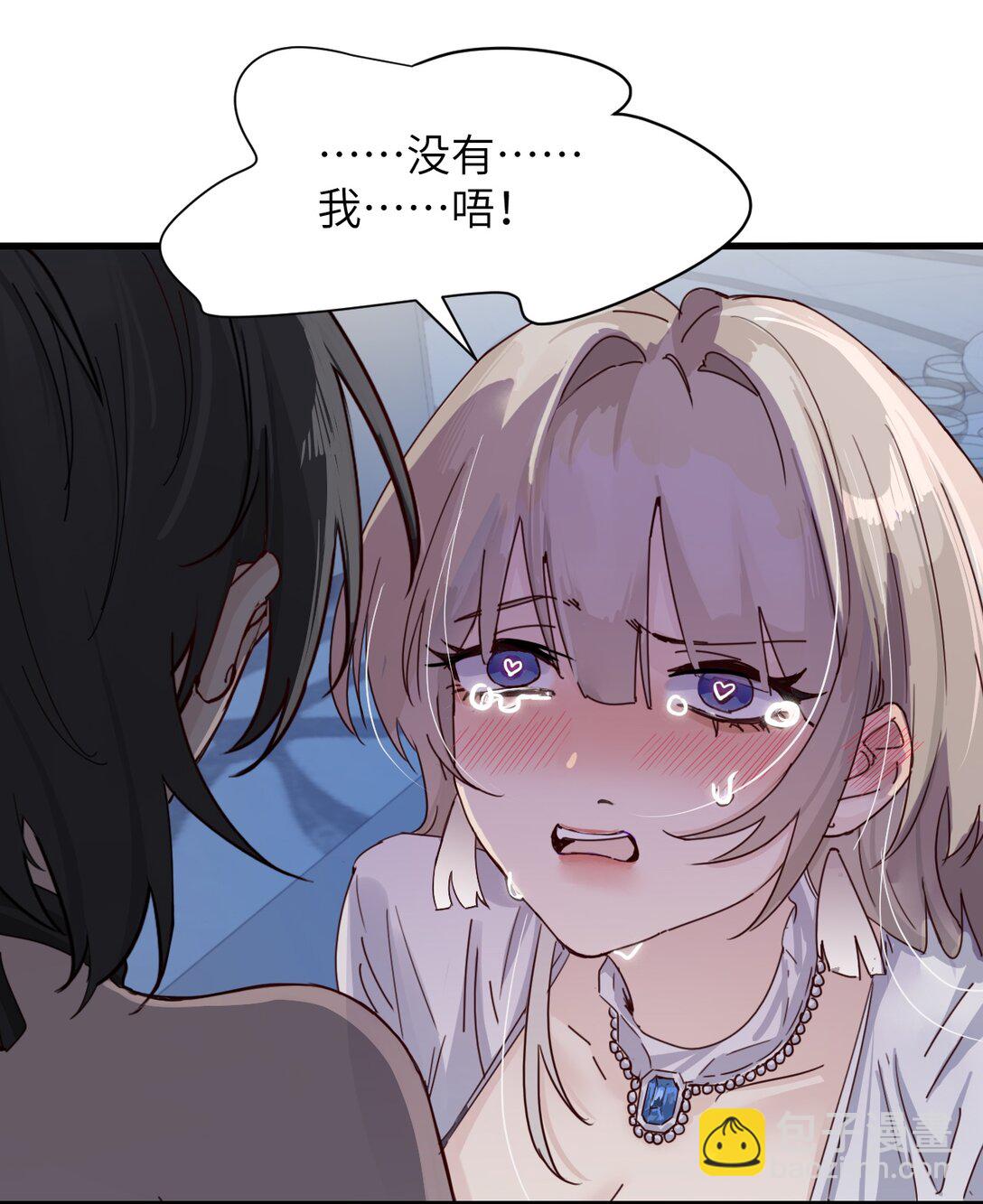 029 探囊取物-第30话