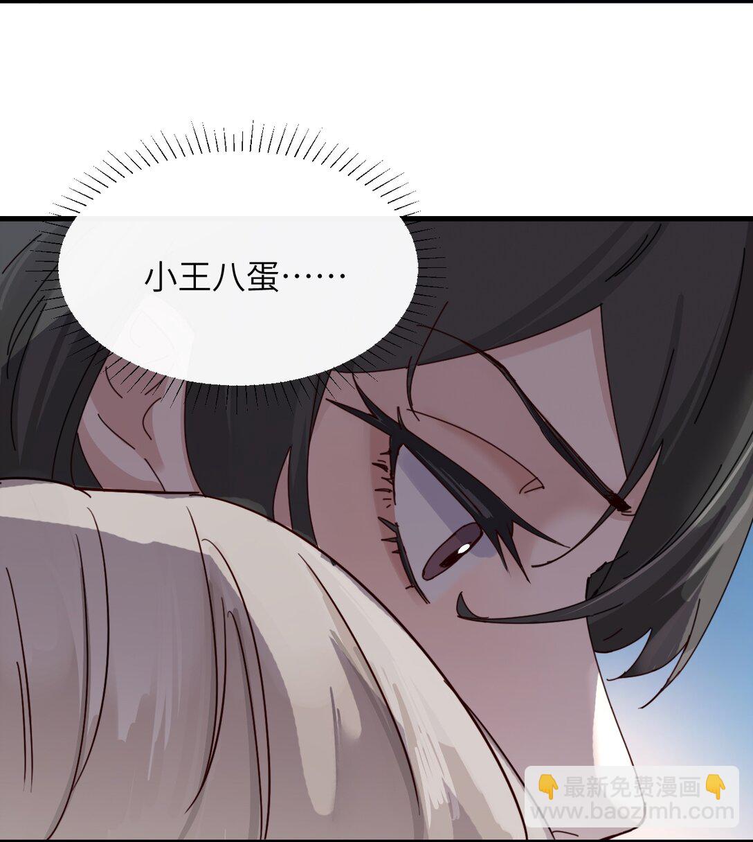 029 探囊取物-第30话