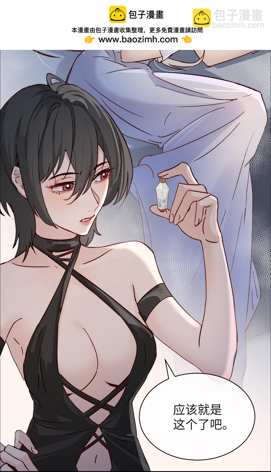 029 探囊取物-第30话