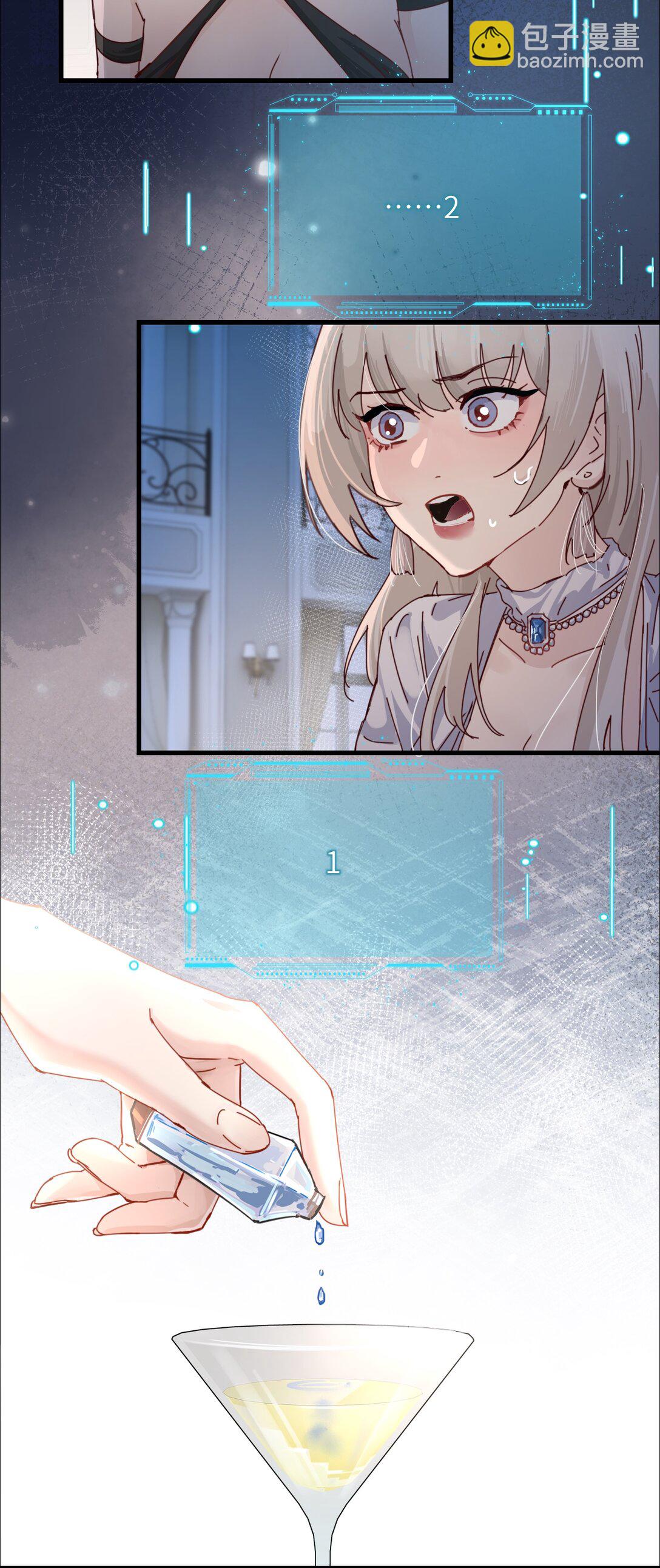 029 探囊取物-第30话