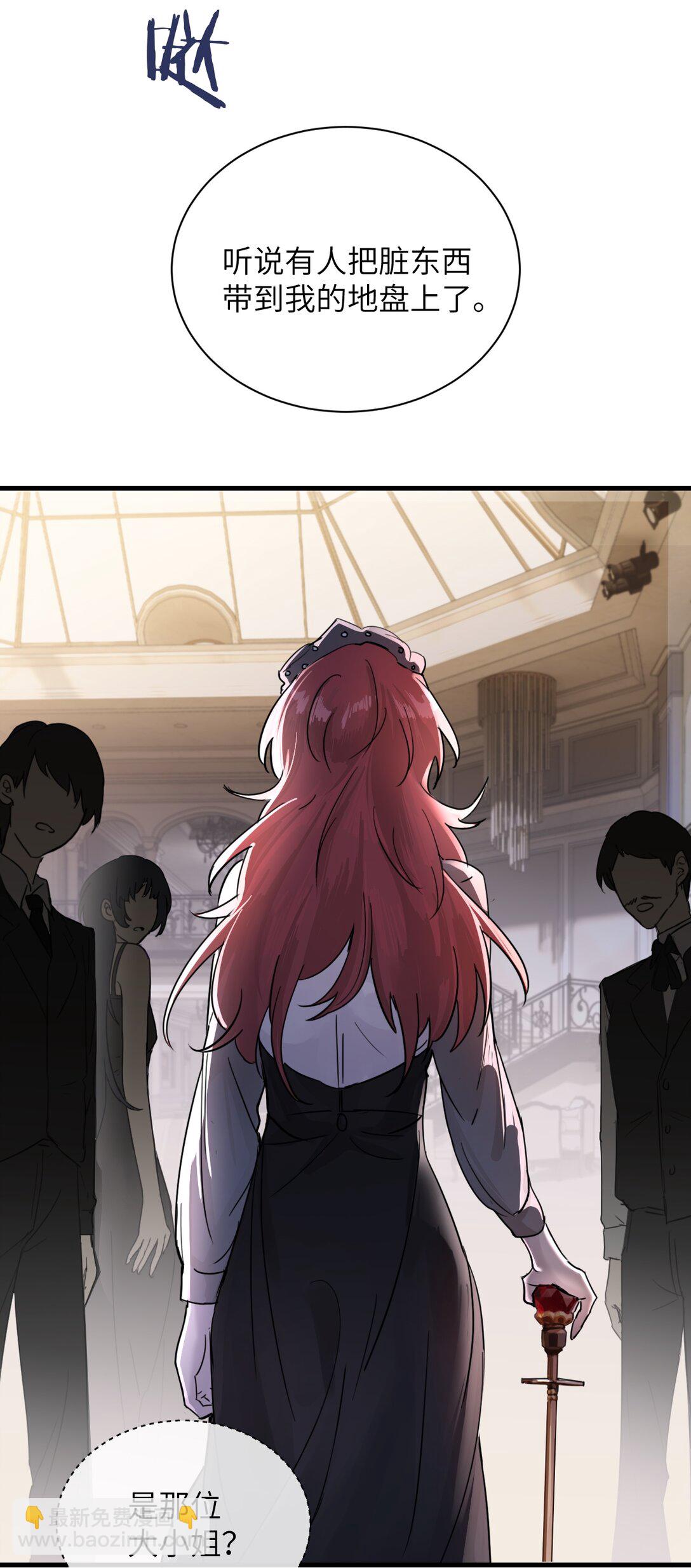 029 探囊取物-第30话