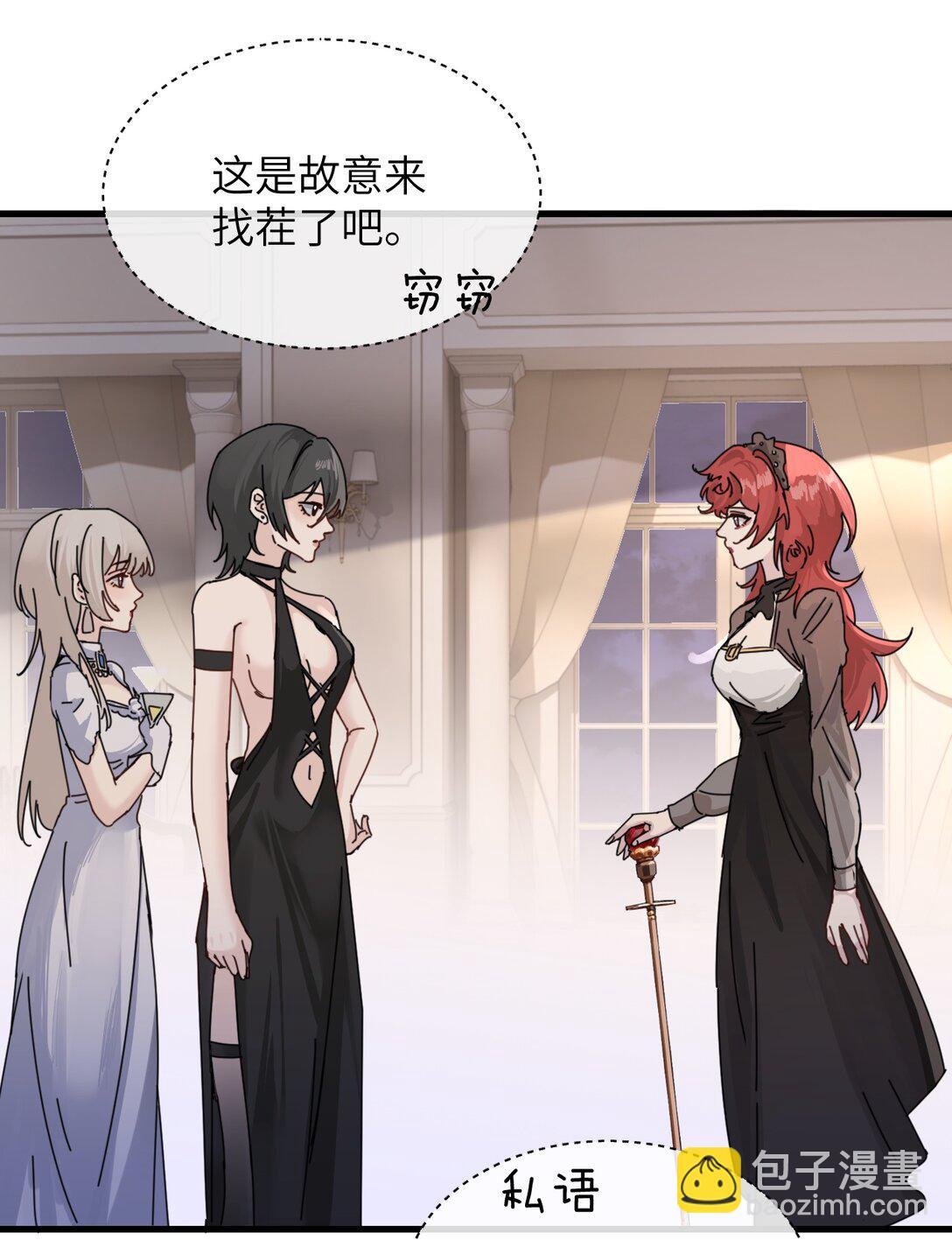 029 探囊取物-第30话