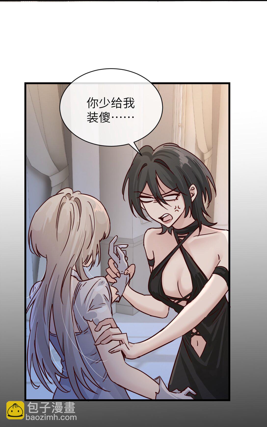 029 探囊取物-第30话