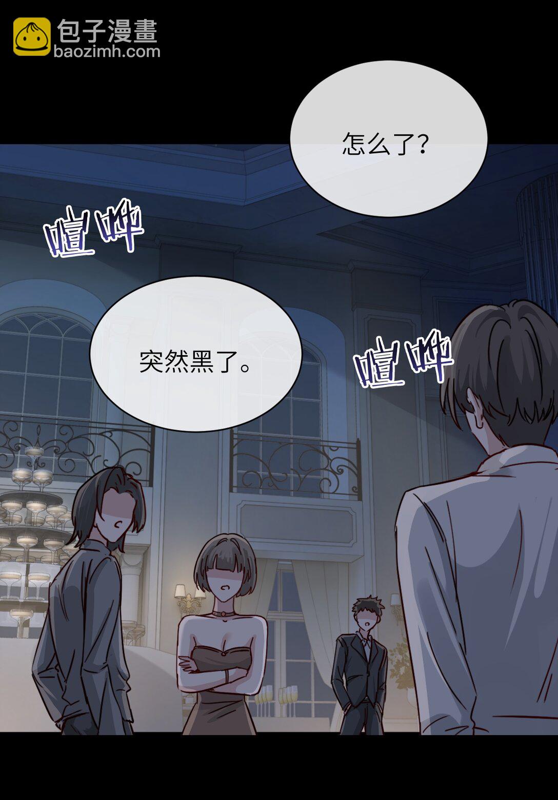 029 探囊取物-第30话