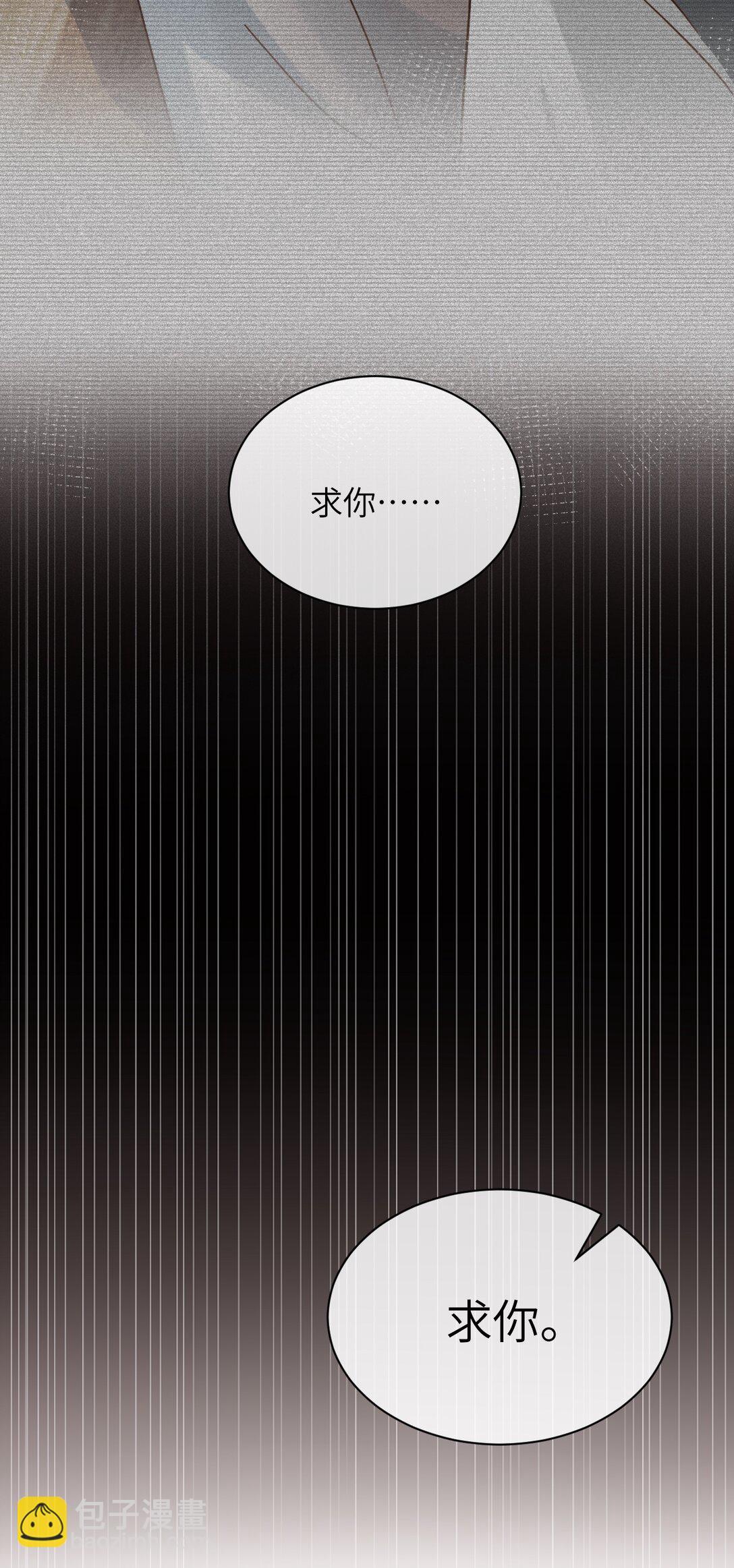 033 大少爷，向我求饶吧-第34话