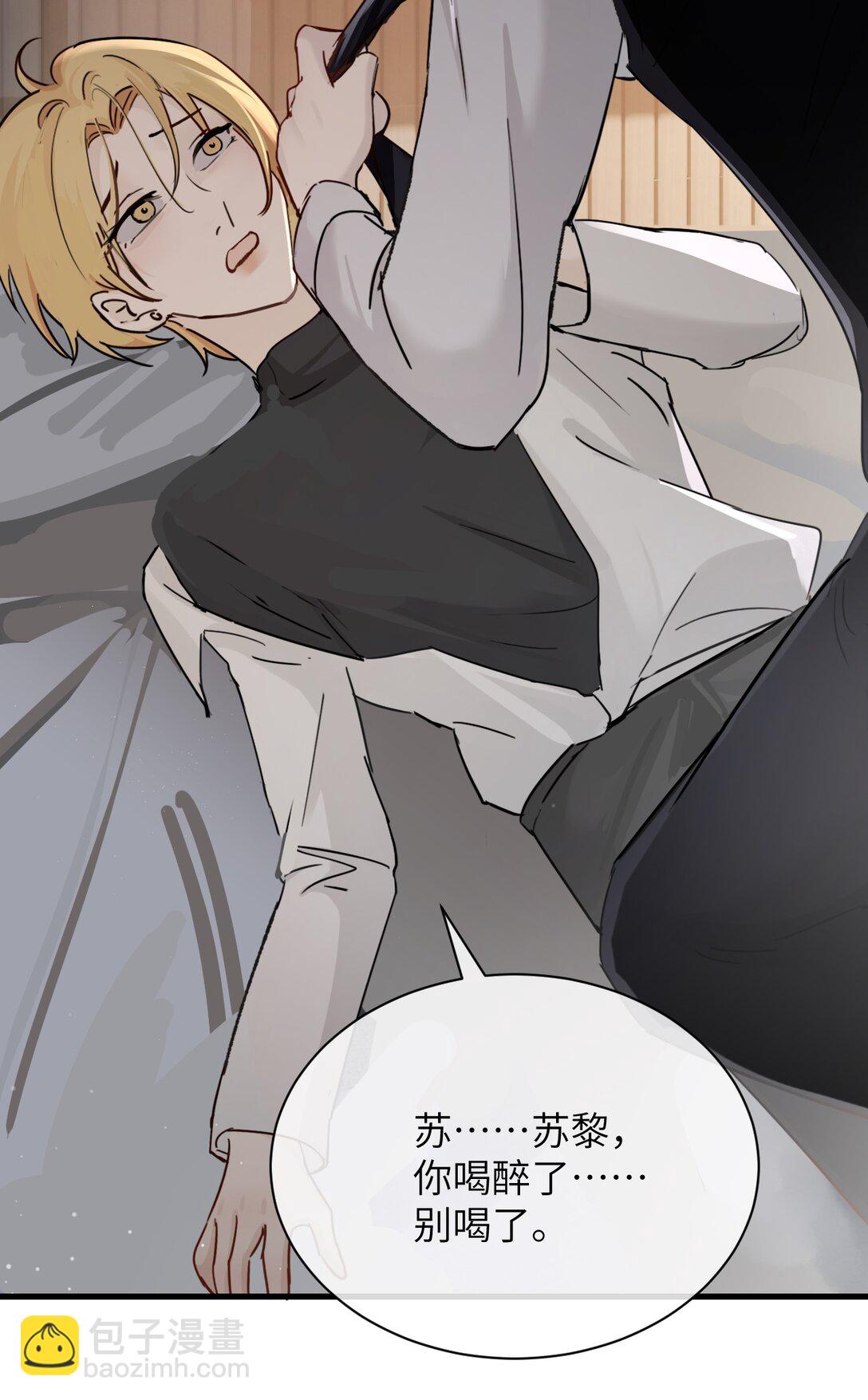 033 大少爷，向我求饶吧-第34话