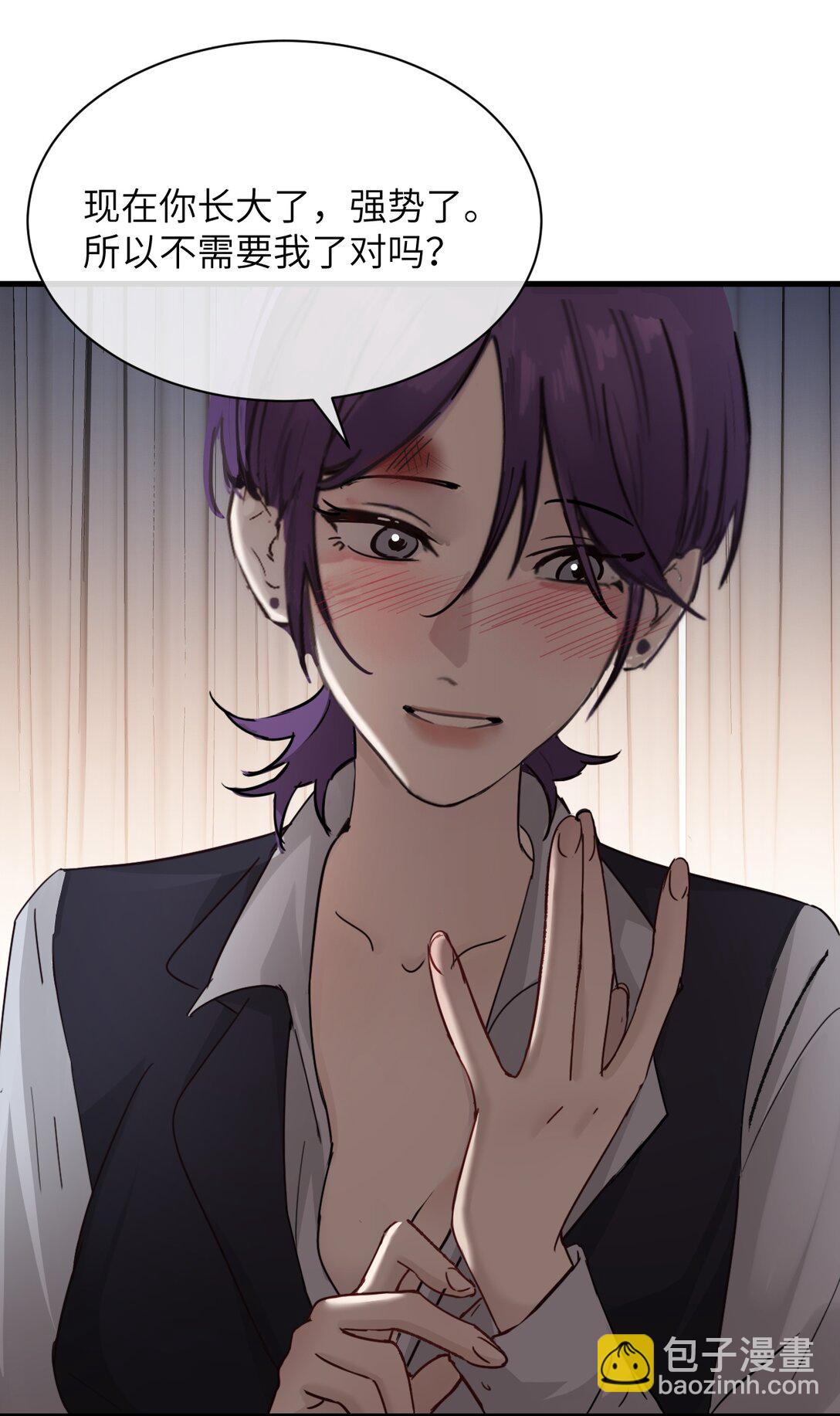 033 大少爷，向我求饶吧-第34话