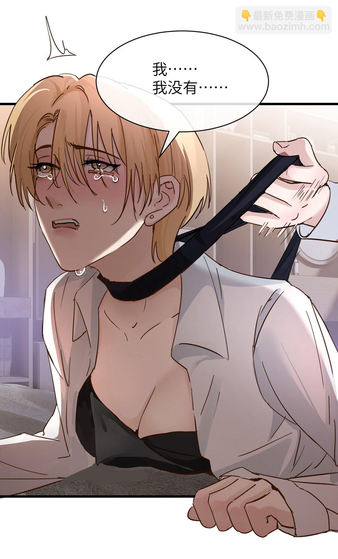 033 大少爷，向我求饶吧-第34话