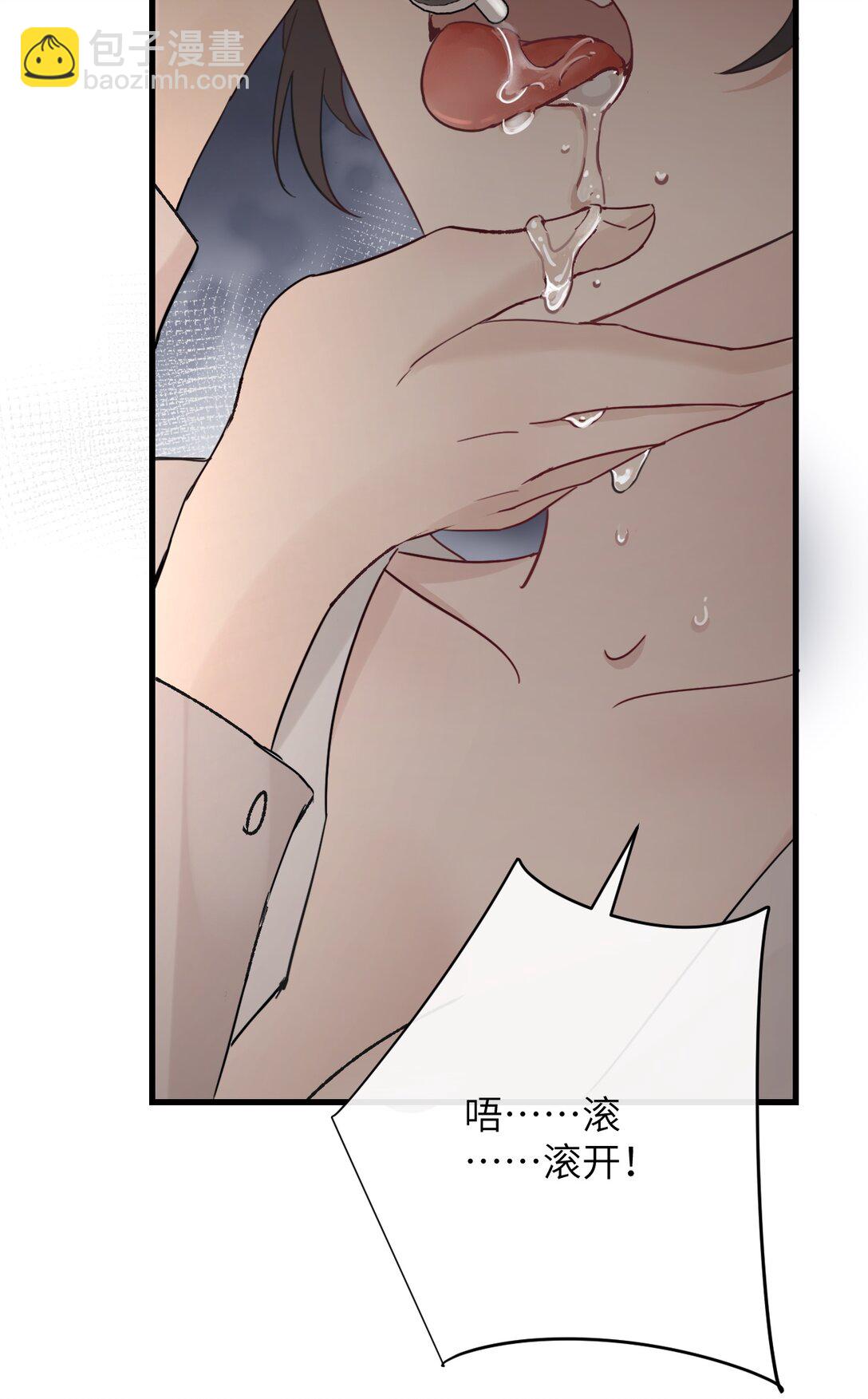 033 大少爷，向我求饶吧-第34话